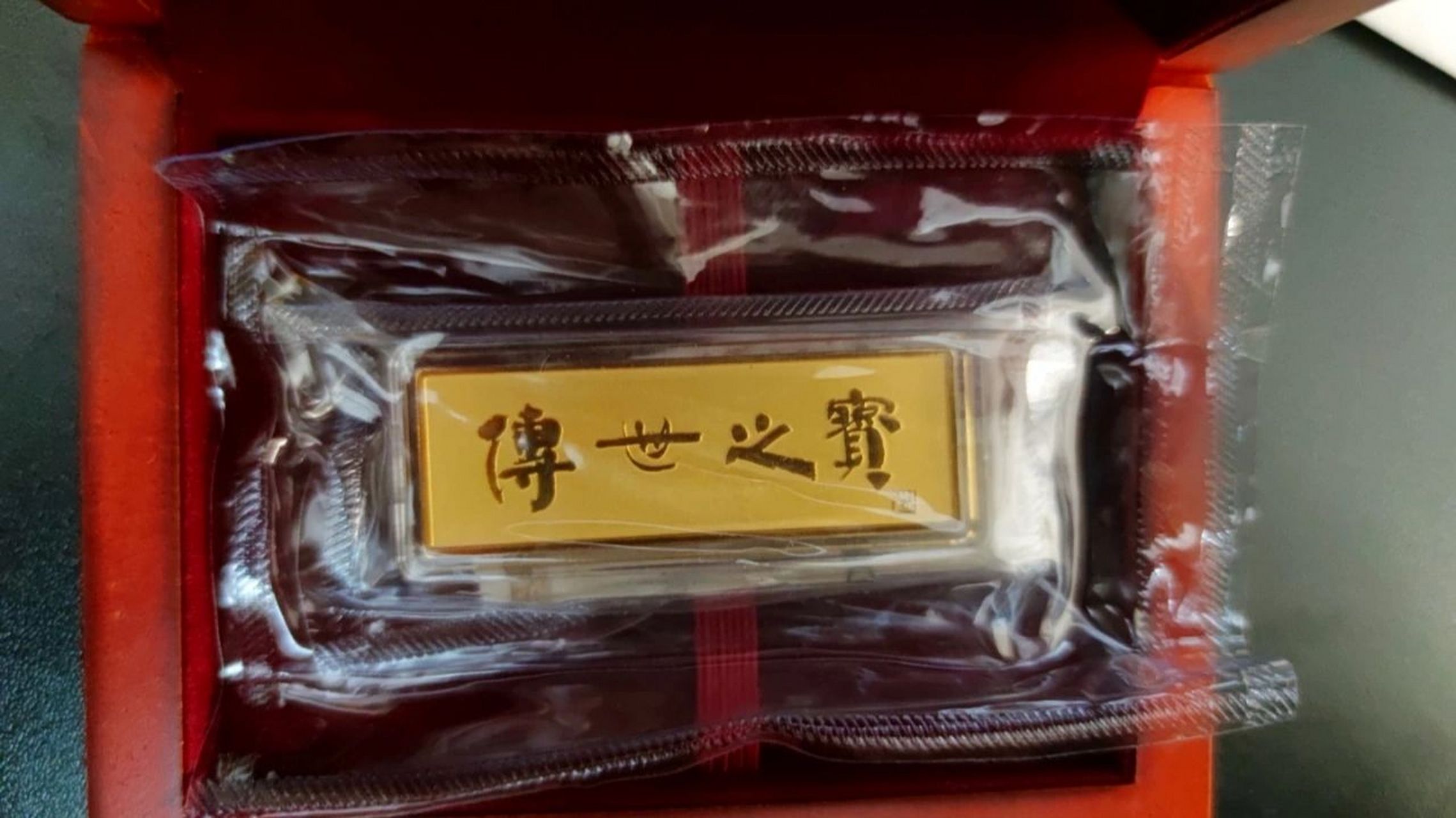 中国农业银行金条 等了很久终于买到农行50g金了,当时就是冲着上边