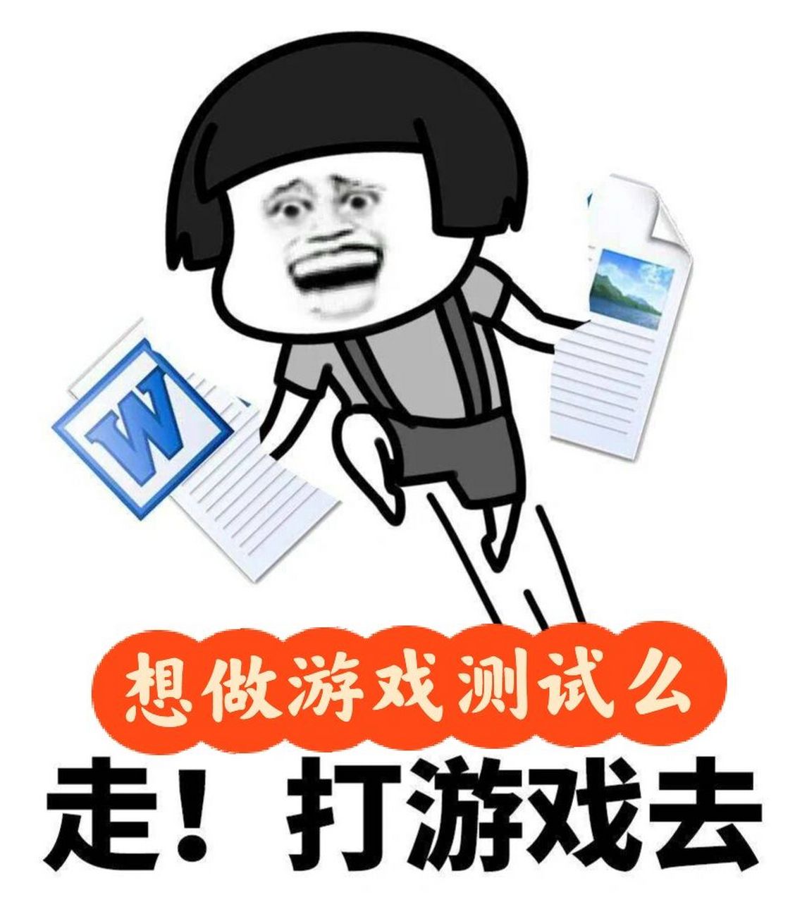 游戏测试具体工作讲解 06游戏测试可以看做是软件测试行业里的一个