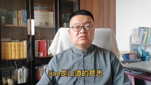 风作者李峤拼音到底怎么读