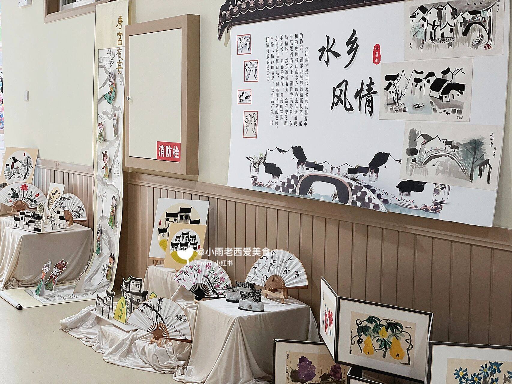 幼儿园画展布置 水墨画 创意画