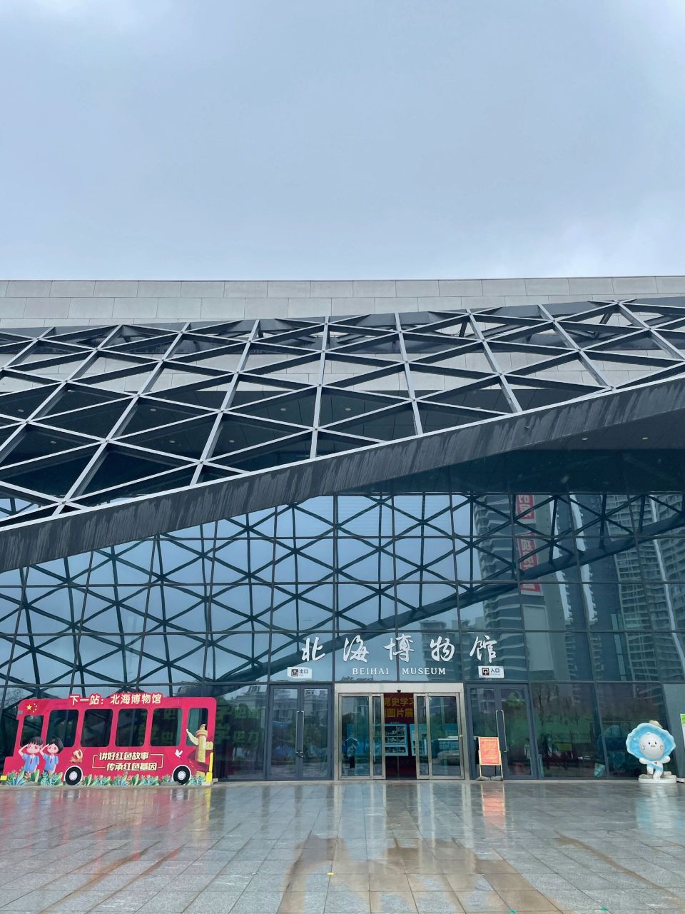 来北海的姐妹别跑空了,别来北海市博物馆 博物馆还在建设中,没有实物