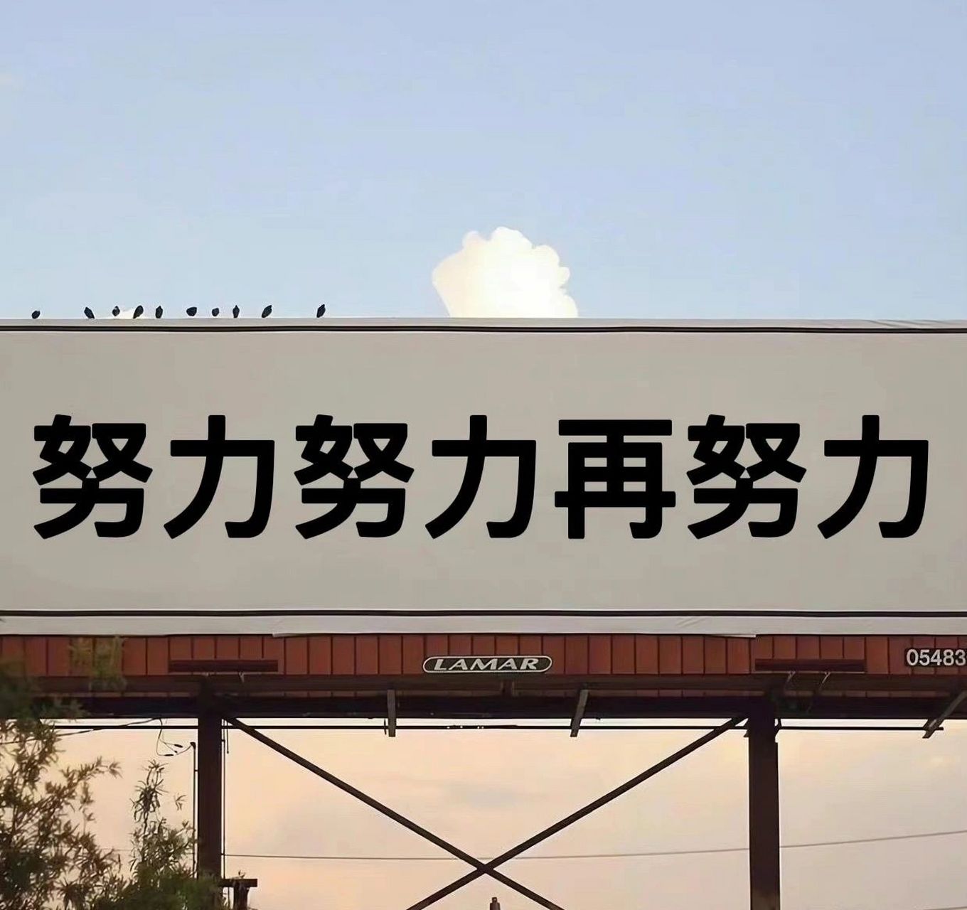 朋友圈文字背景图 带文字的背景图分享给你们哦,喜欢的可以点个91