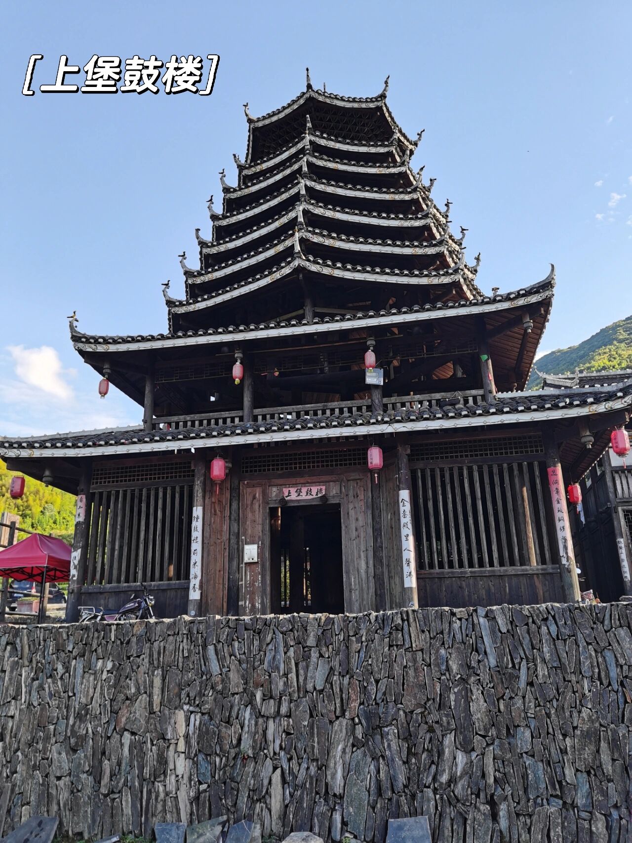 08湖南/邵阳四县游记-(1)绥宁      上堡古国61黄桑国家森林公园