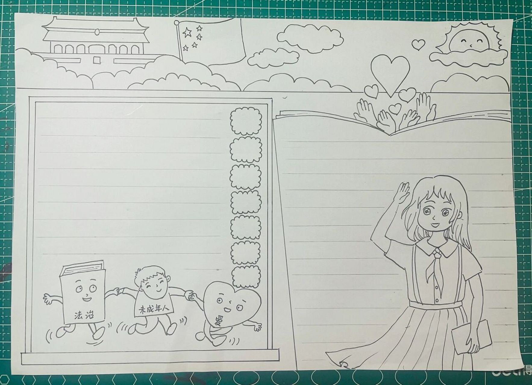 小学生a4纸法治手抄报-未成年人保护法 小学生a4纸法治手抄报-未成年