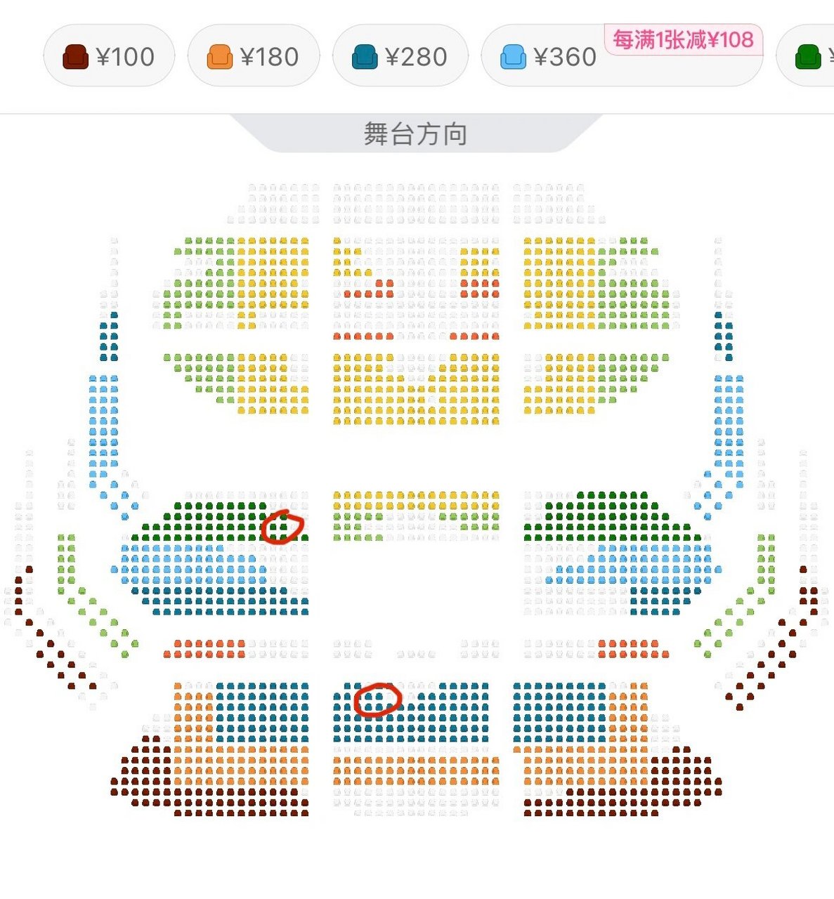 沈阳辽宁大剧院座位图图片