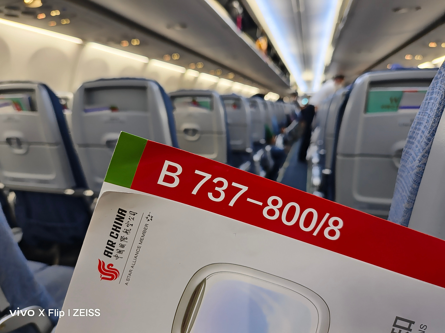 国航737max8杭州回北京,这个机型感觉有些不妥啊[汗][汗][汗][汗]