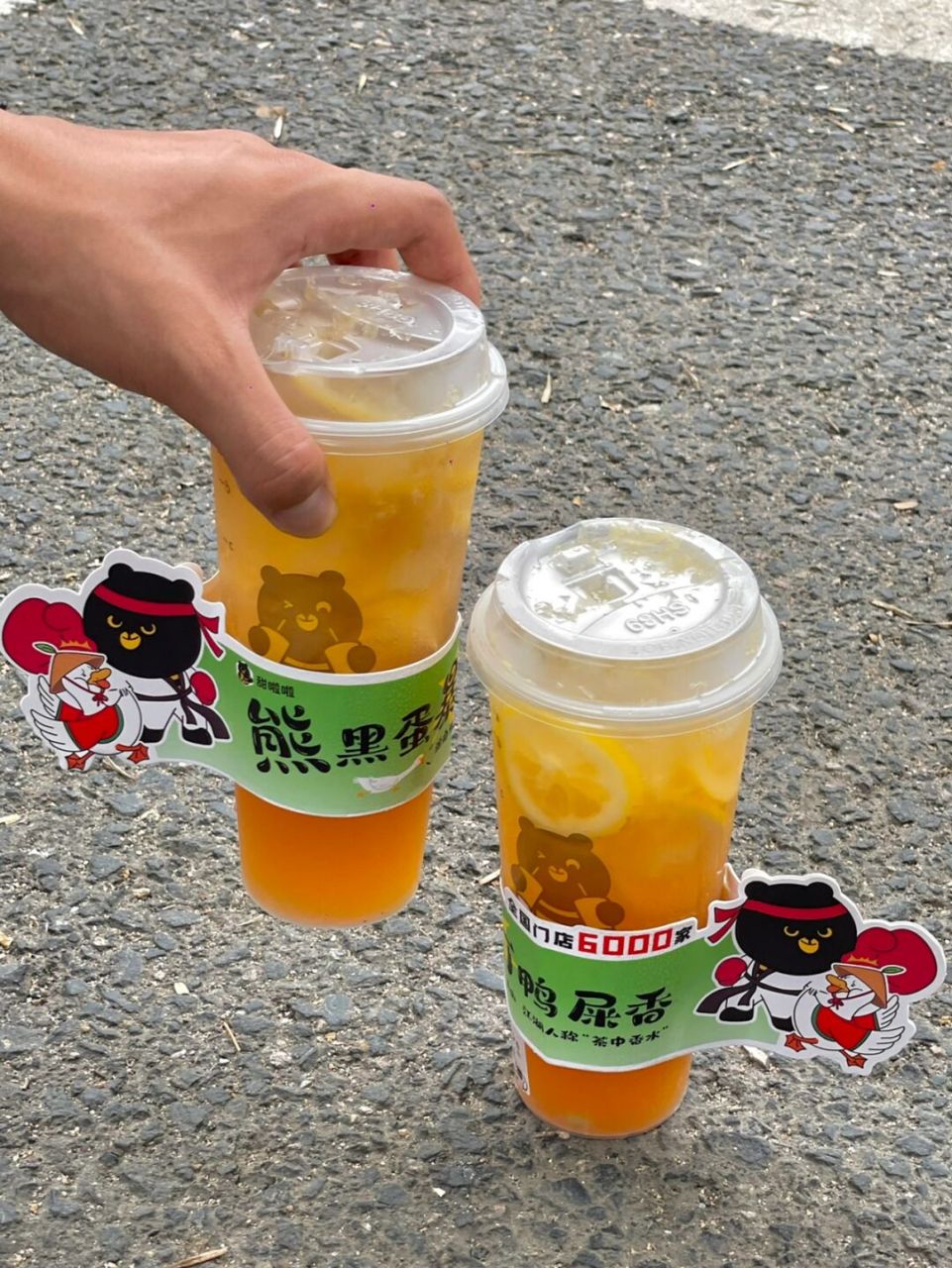 甜啦啦新品 熊黑蛋暴打鸭屎香 真的巨香! 都快去给我喝!