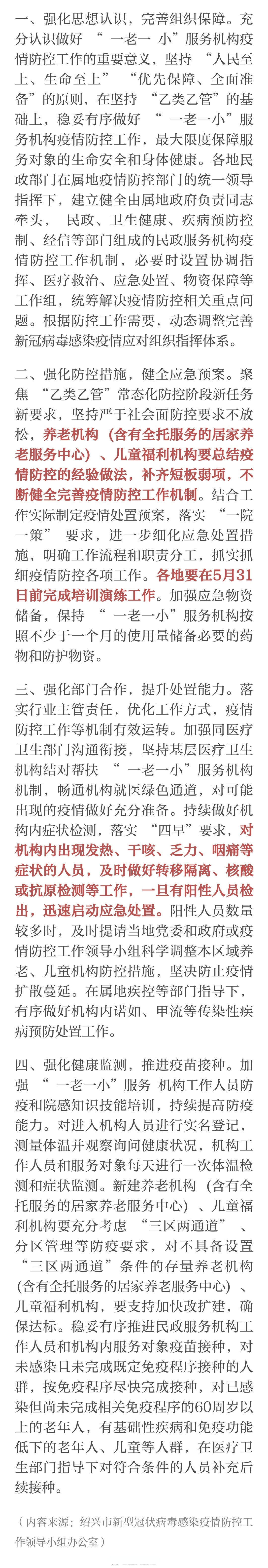  新型冠状病毒疫情是从什么时候开始的呢(新型冠状病毒疫情是从什么时候开始的呢英语)