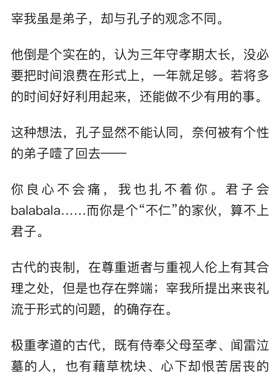 忠孝兩難全 滿口的仁義道德,多少人為了生活背井離鄉,在外乞討生活