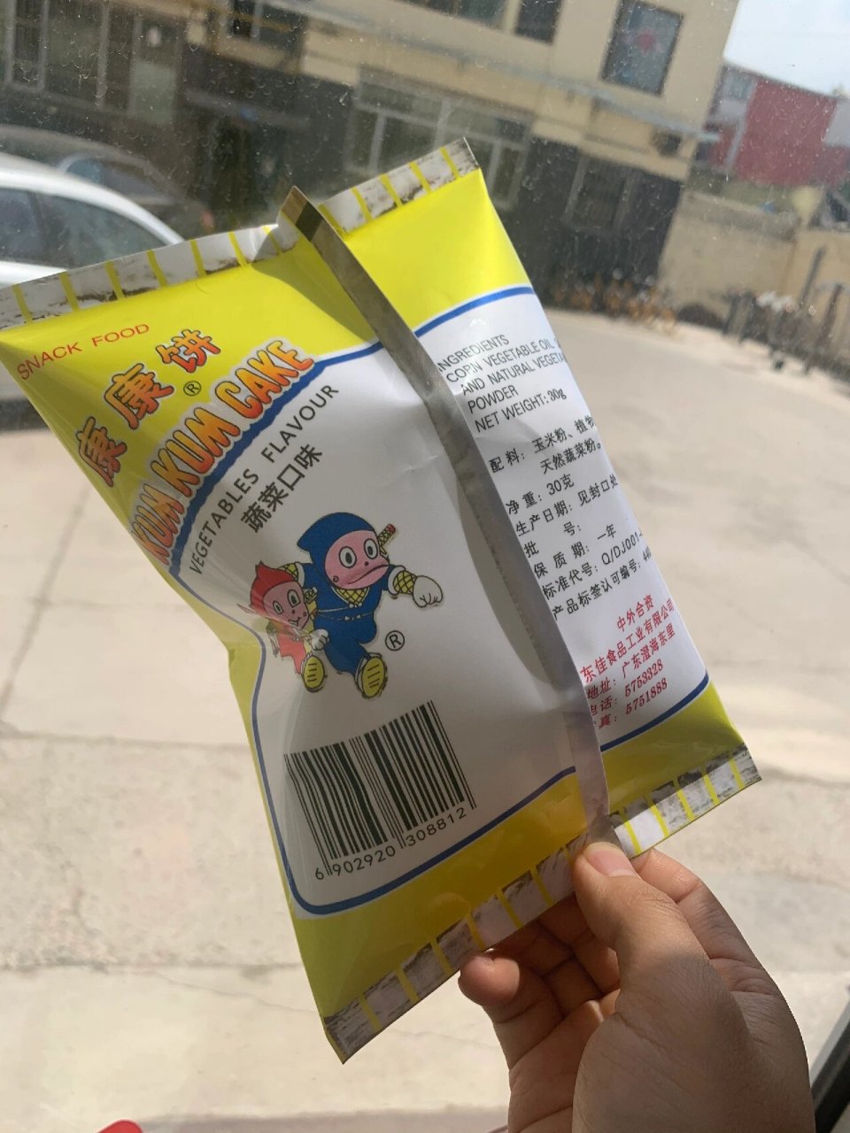 康康饼 好吃也好玩 每周都会买 就是为了里面不同的玩具 康康蔬菜饼的