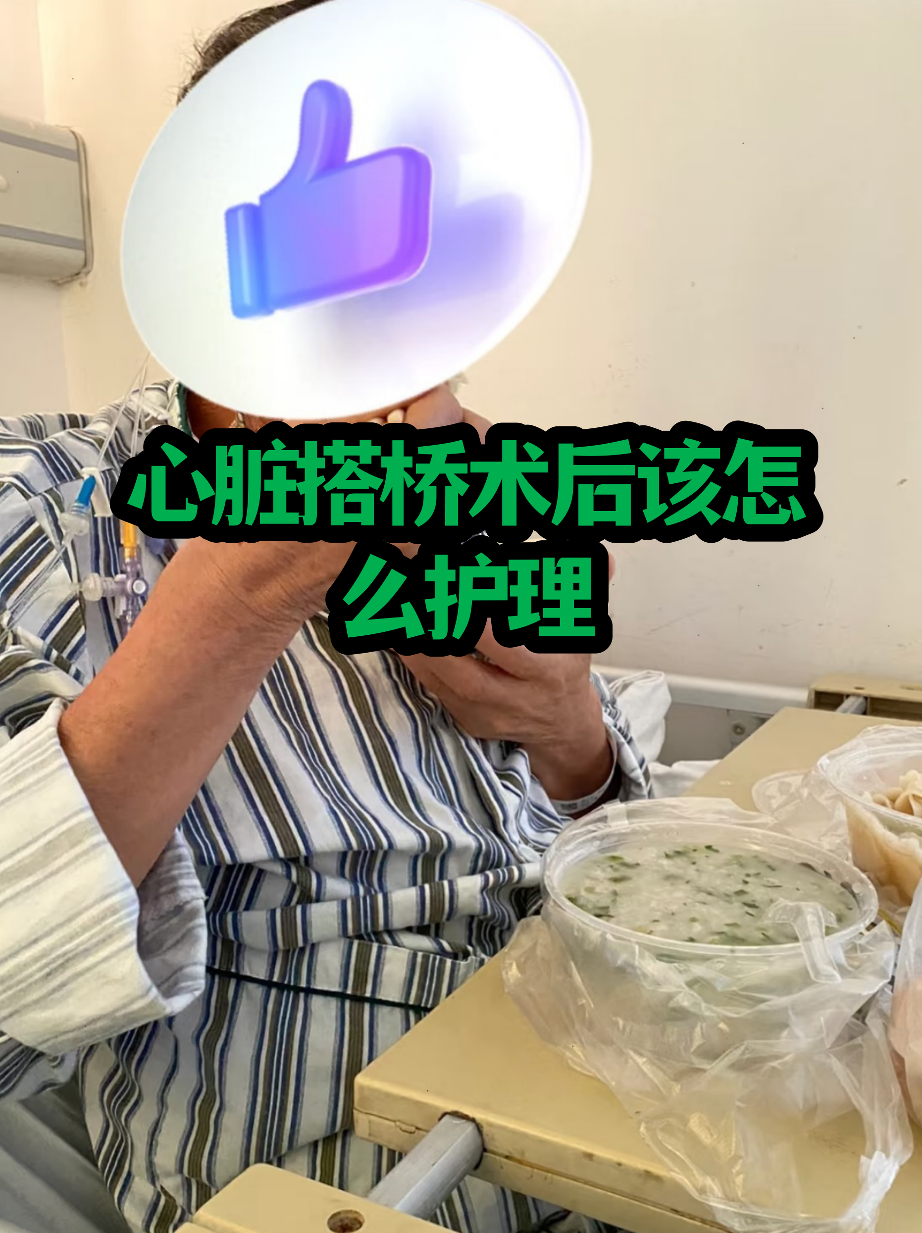 北京大学口腔医院住院办理陪诊挂号康复期日常护理全程指导，恢复更科学的简单介绍