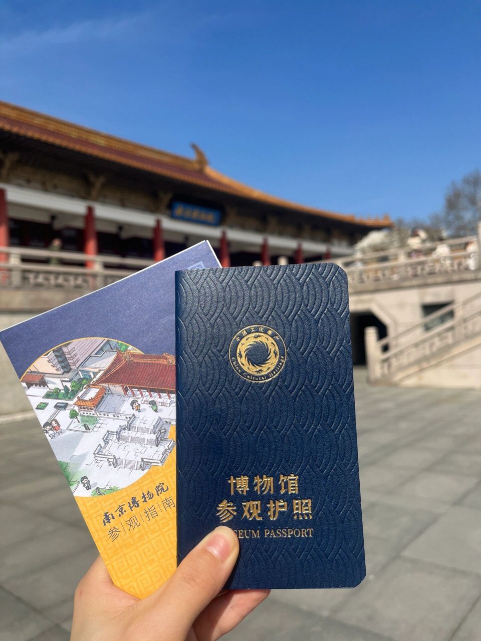 博物馆参观护照 博物馆爱好者/集章爱好者建议购入一本博物馆参观护照