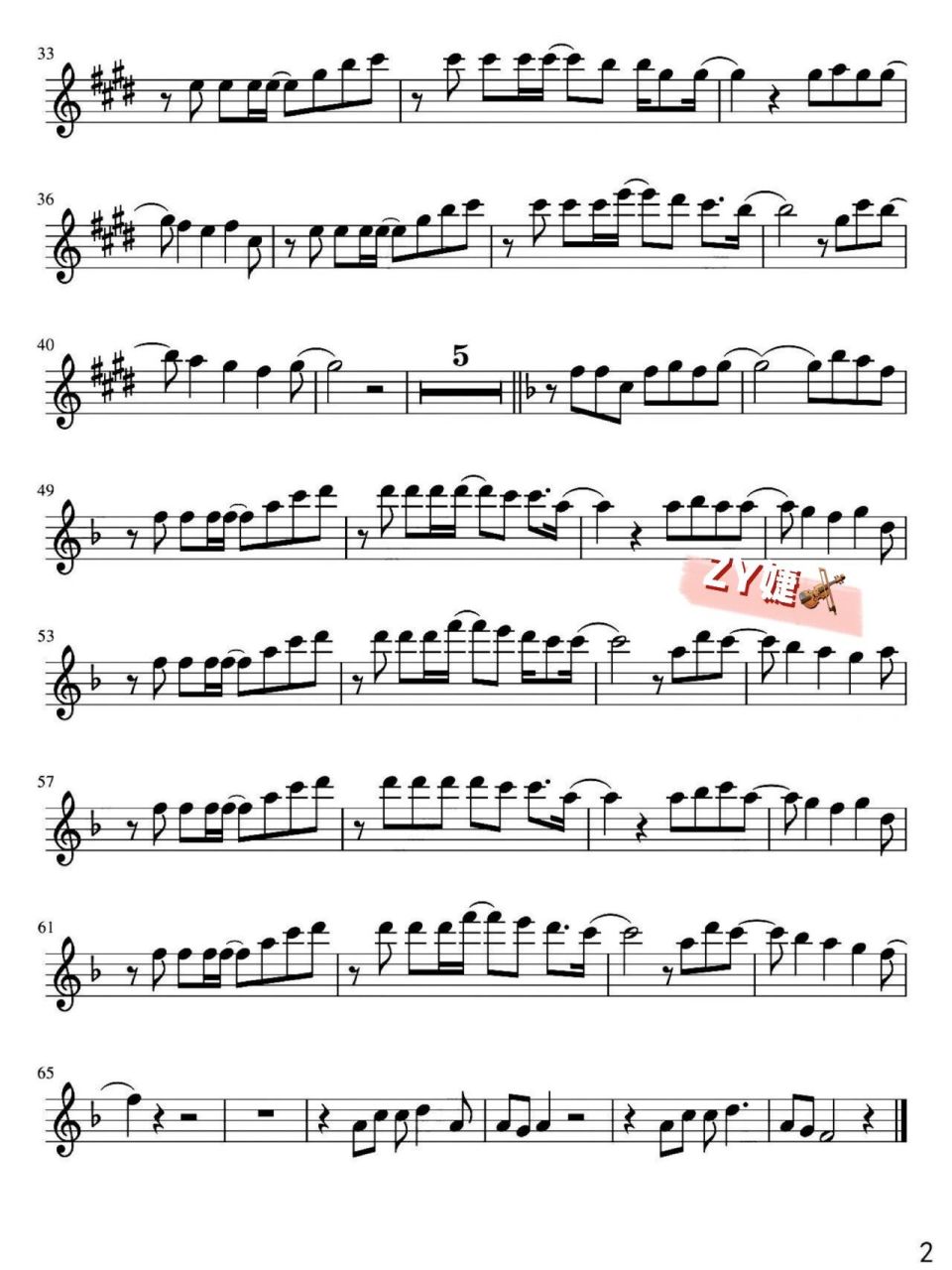 小提琴流行曲谱 《星辰大海》小提琴流行曲谱