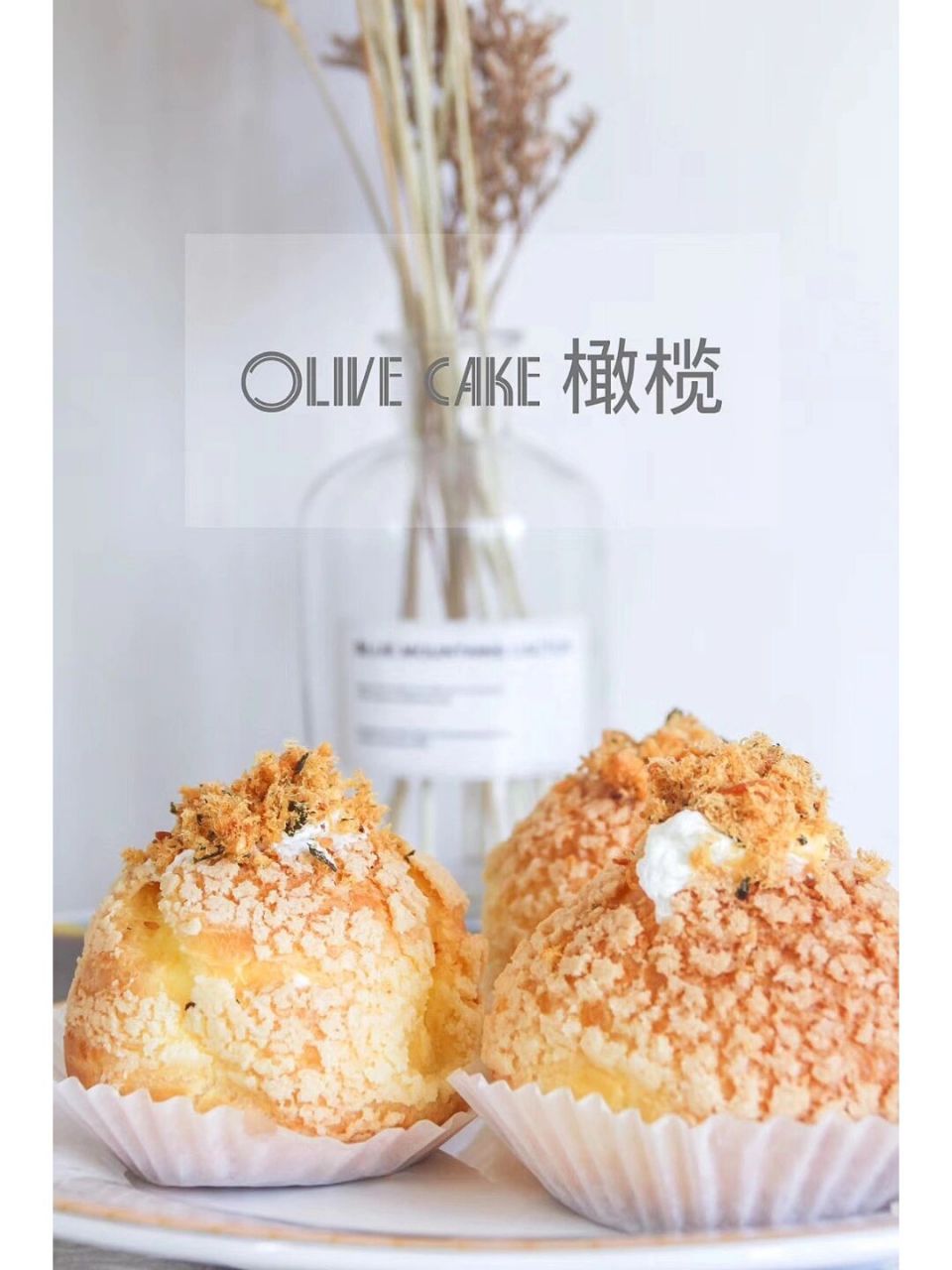 油和包子面粉,来完成一款泡芙#直播预告# #直播# #泡芙# #泡芙直播