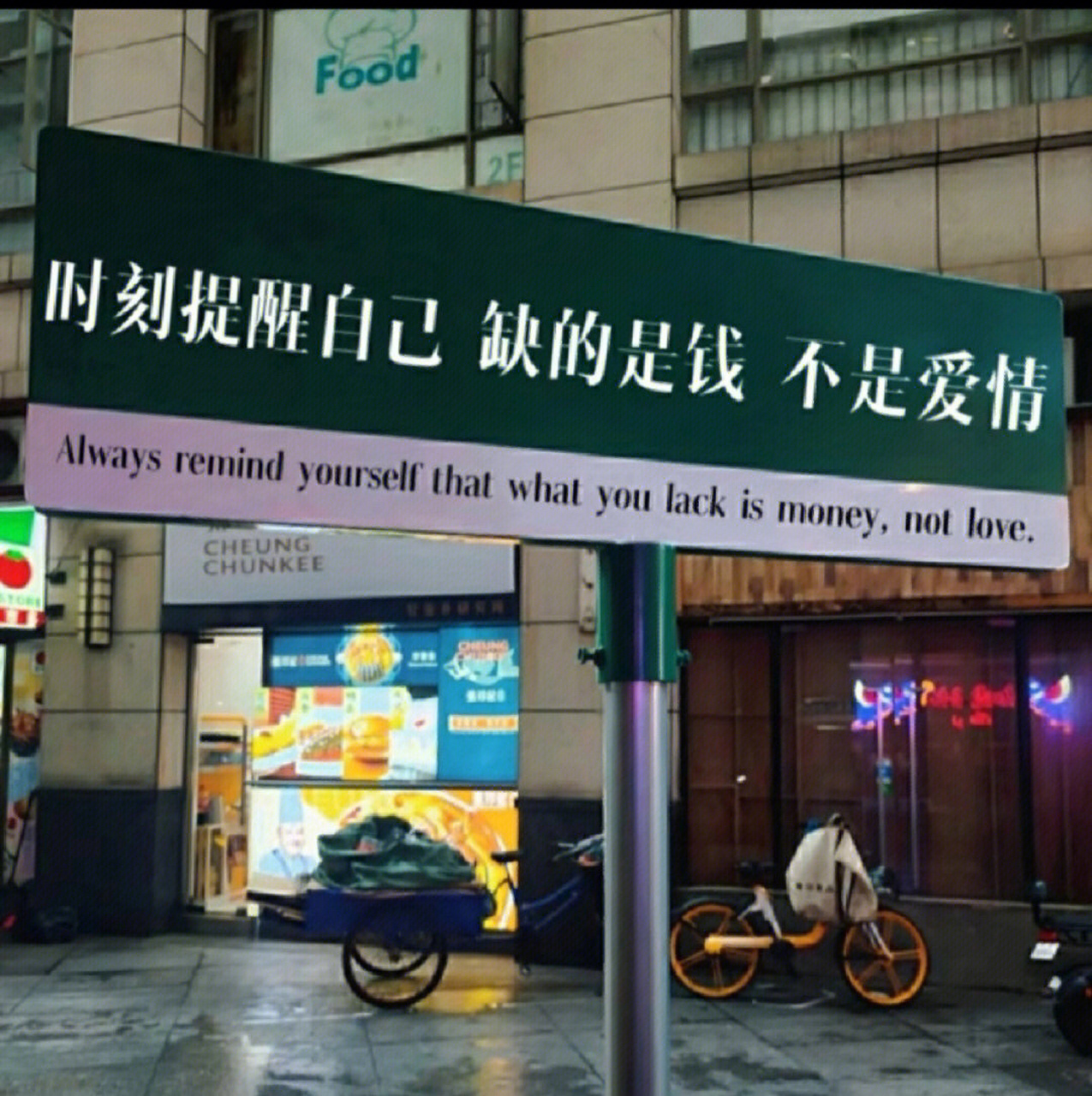 路牌图一些适合做背景图的图片 一些适合做背景图的图片