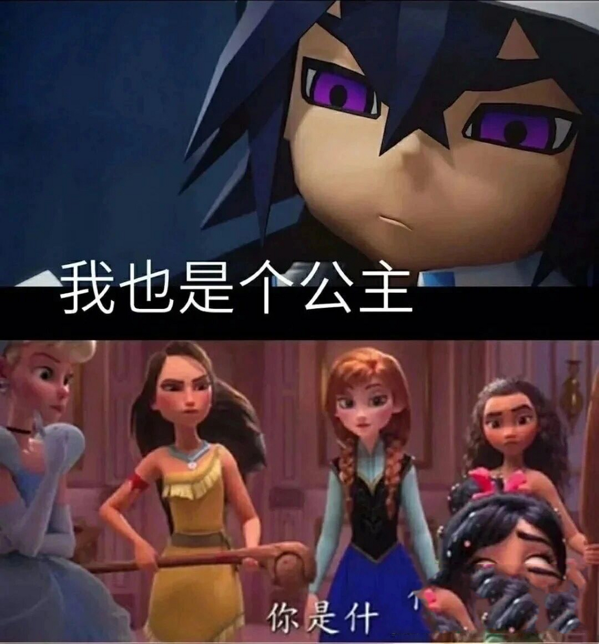 凹凸世界搞笑表情包,长按自取