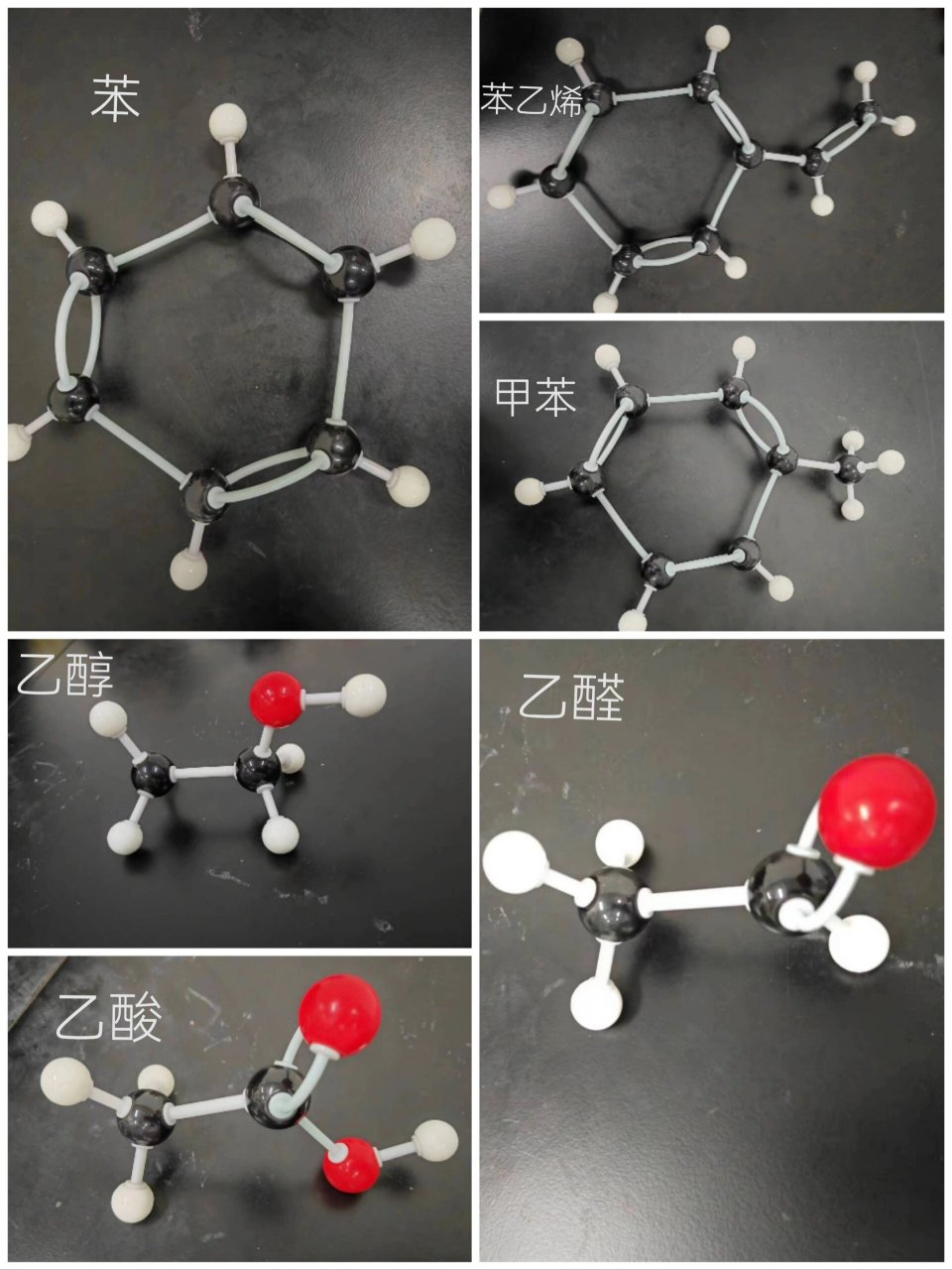 氨气的球棍模型图片图片