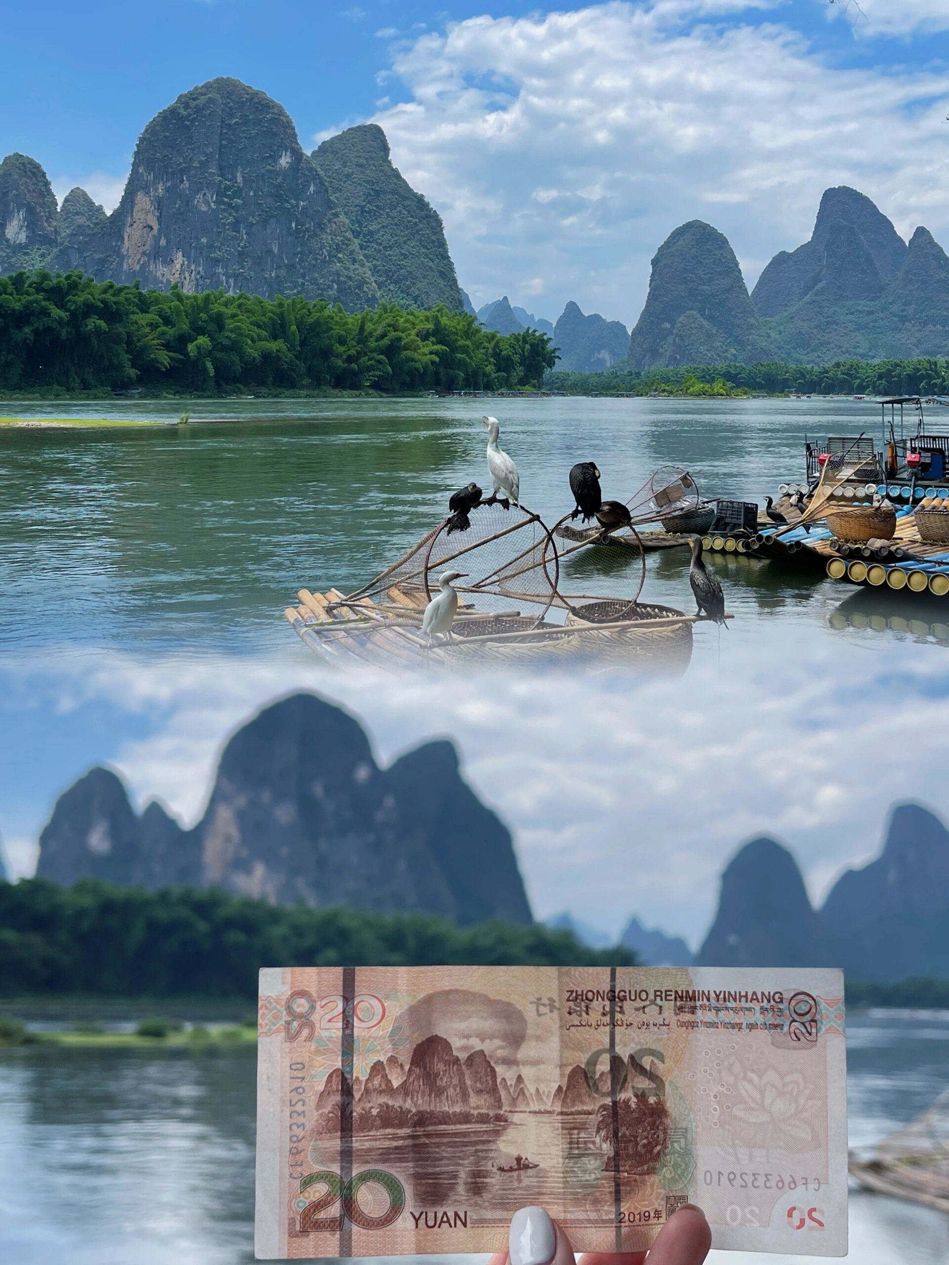 桂林20元人民币打卡地☑️