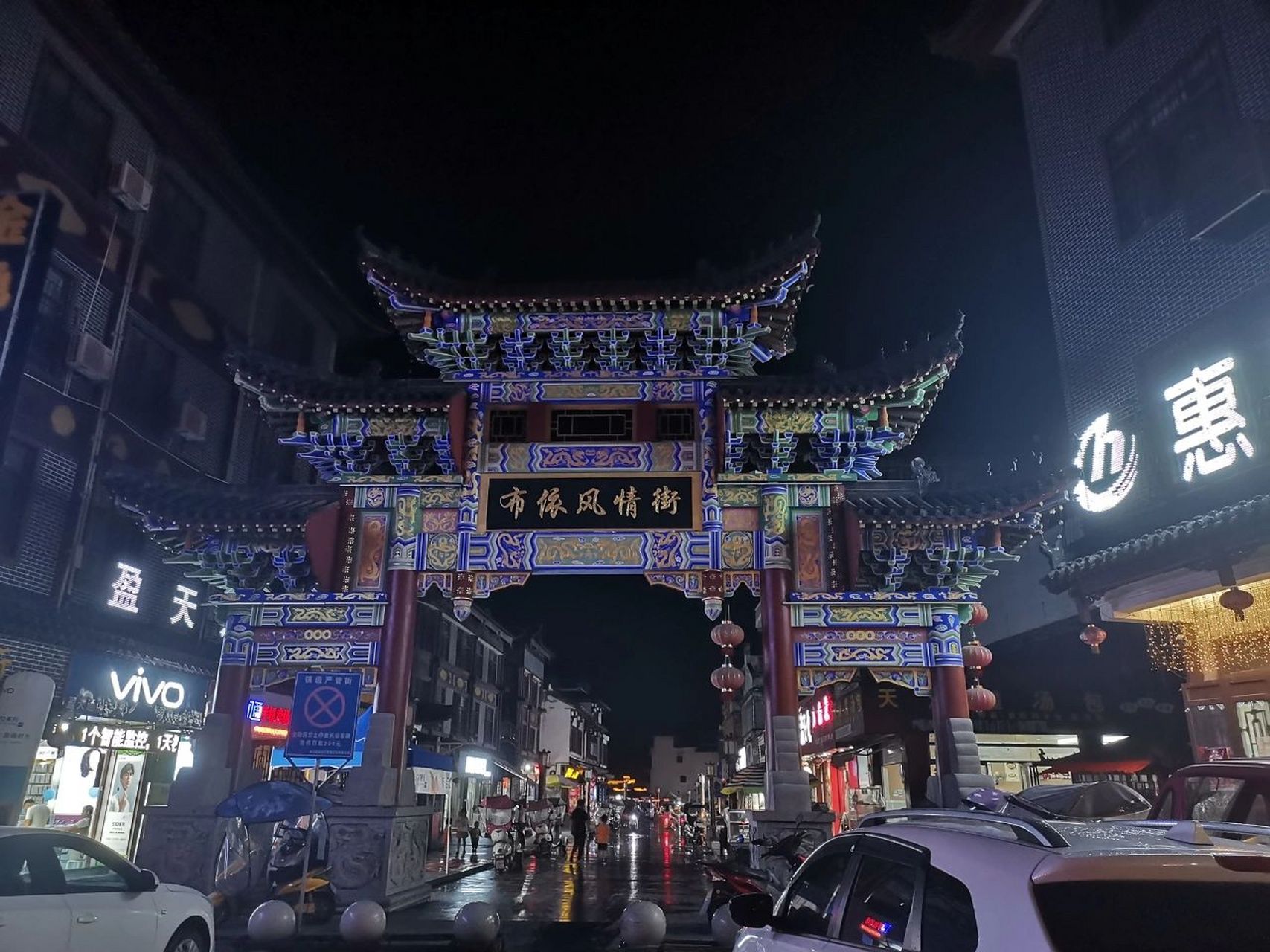 贵州-独山-麻尾 麻尾是坐火车从湛江西到成都东中间的一个小站,国庆节