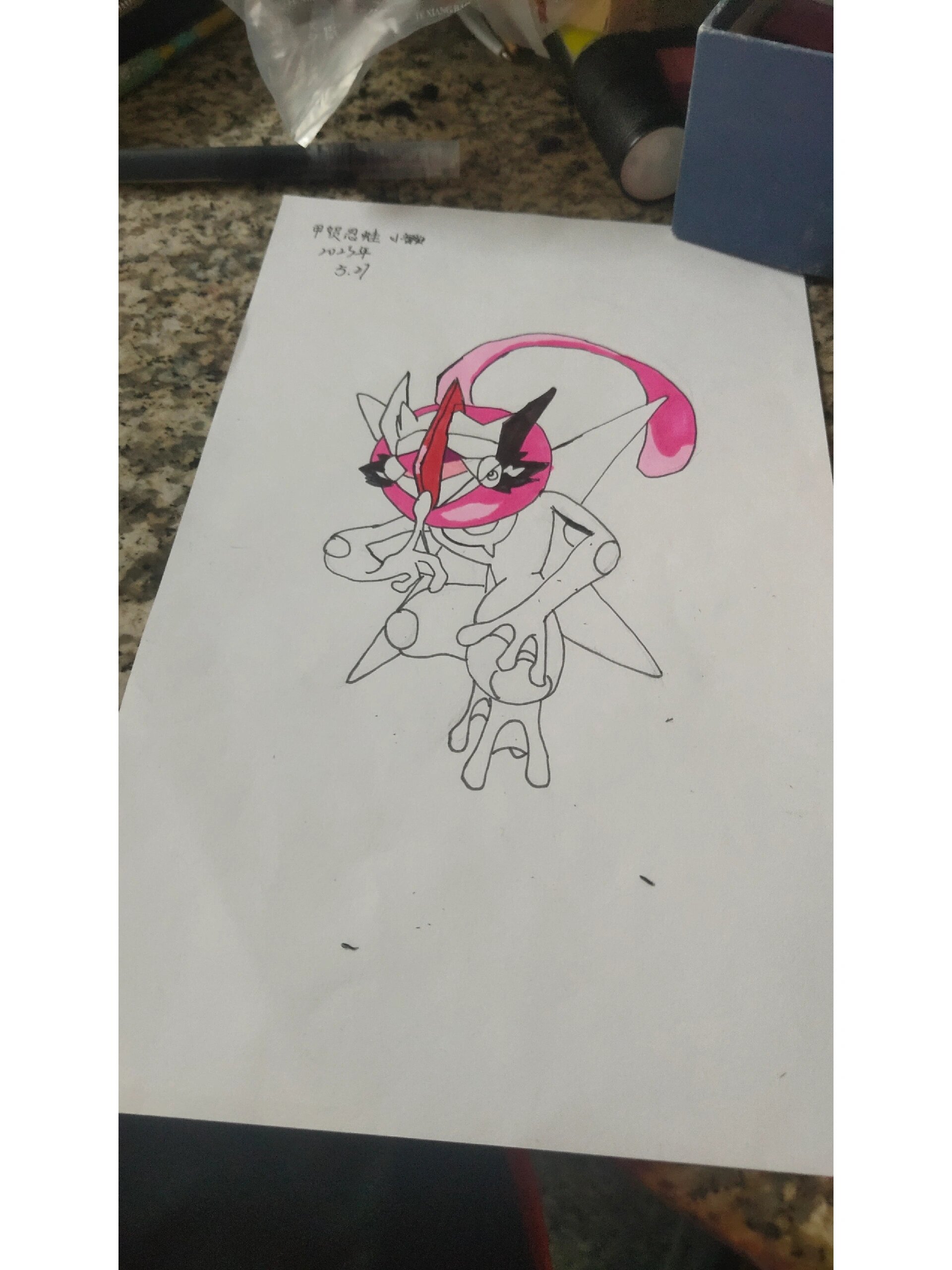 甲贺忍蛙小智版绘画过程