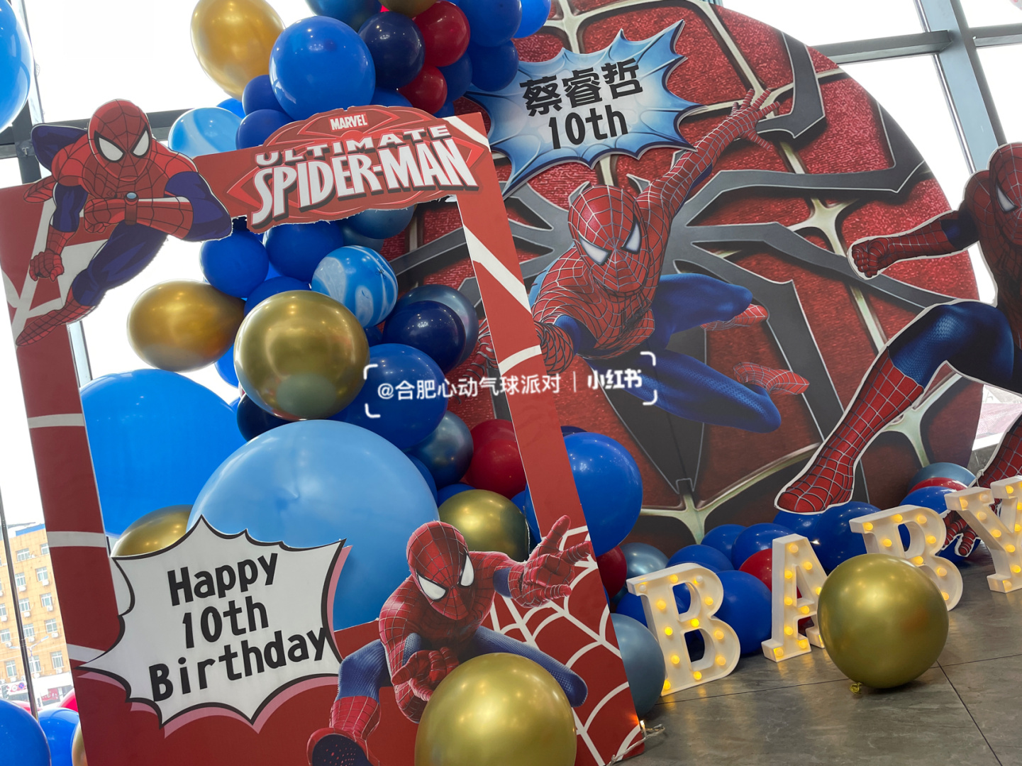 合肥气球布场招聘网站_合肥气球装饰 合肥气球布场招聘网站_合肥气球装饰