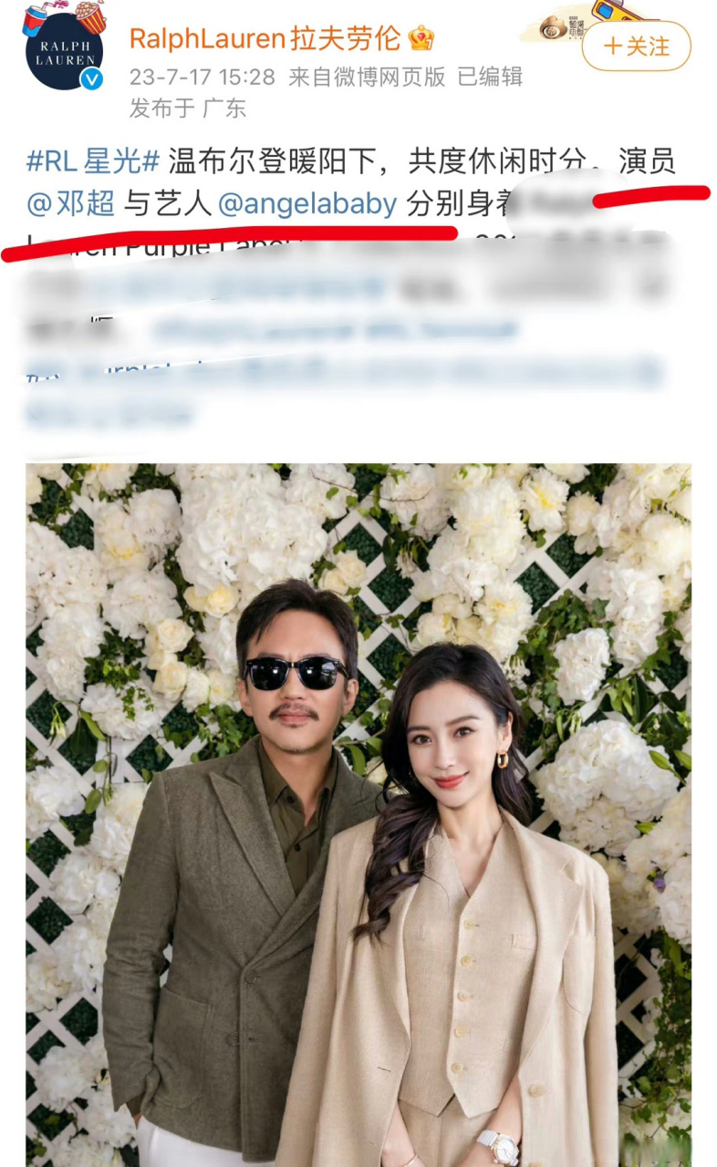 品牌给邓超的定位是演员,给angelababy的定位是艺人[笑哭][笑哭]