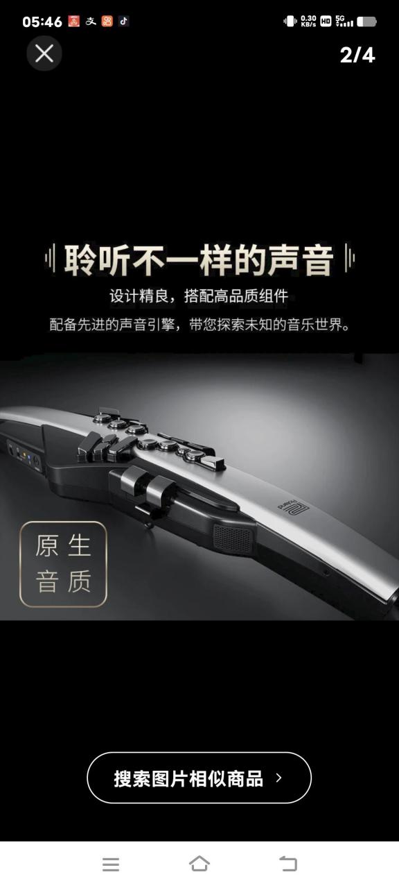 罗兰电吹管ae30电子吹管萨克斯智能专业乐器ae10升级款演奏