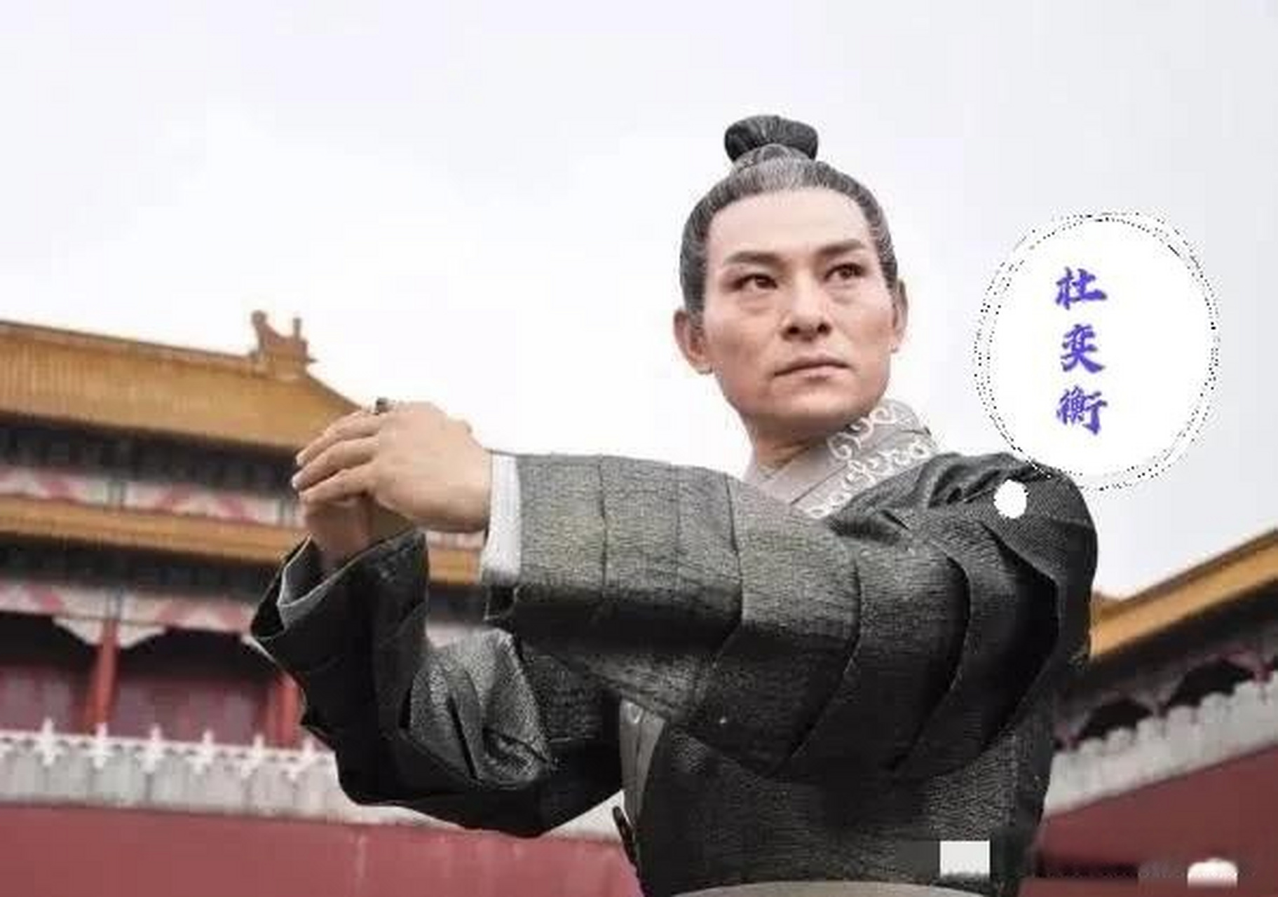 刘德华在拍《见龙卸甲》时需要一个武术替身,剧组就打电话联系了