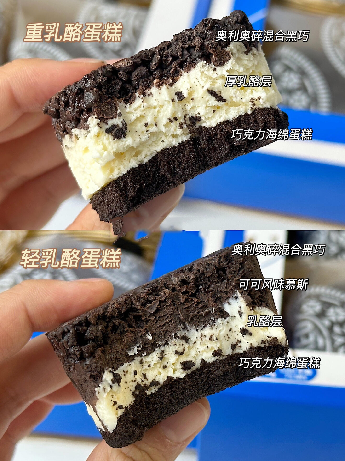 宅家下午茶|一口惊艳的奥利奥乳酪蛋糕测评