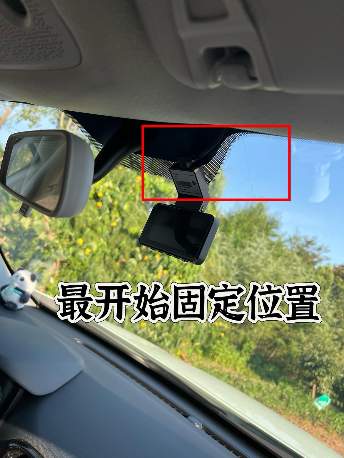 我们的行车记录仪是从零跑官方商城直接买的,当时购买t03的时候送了