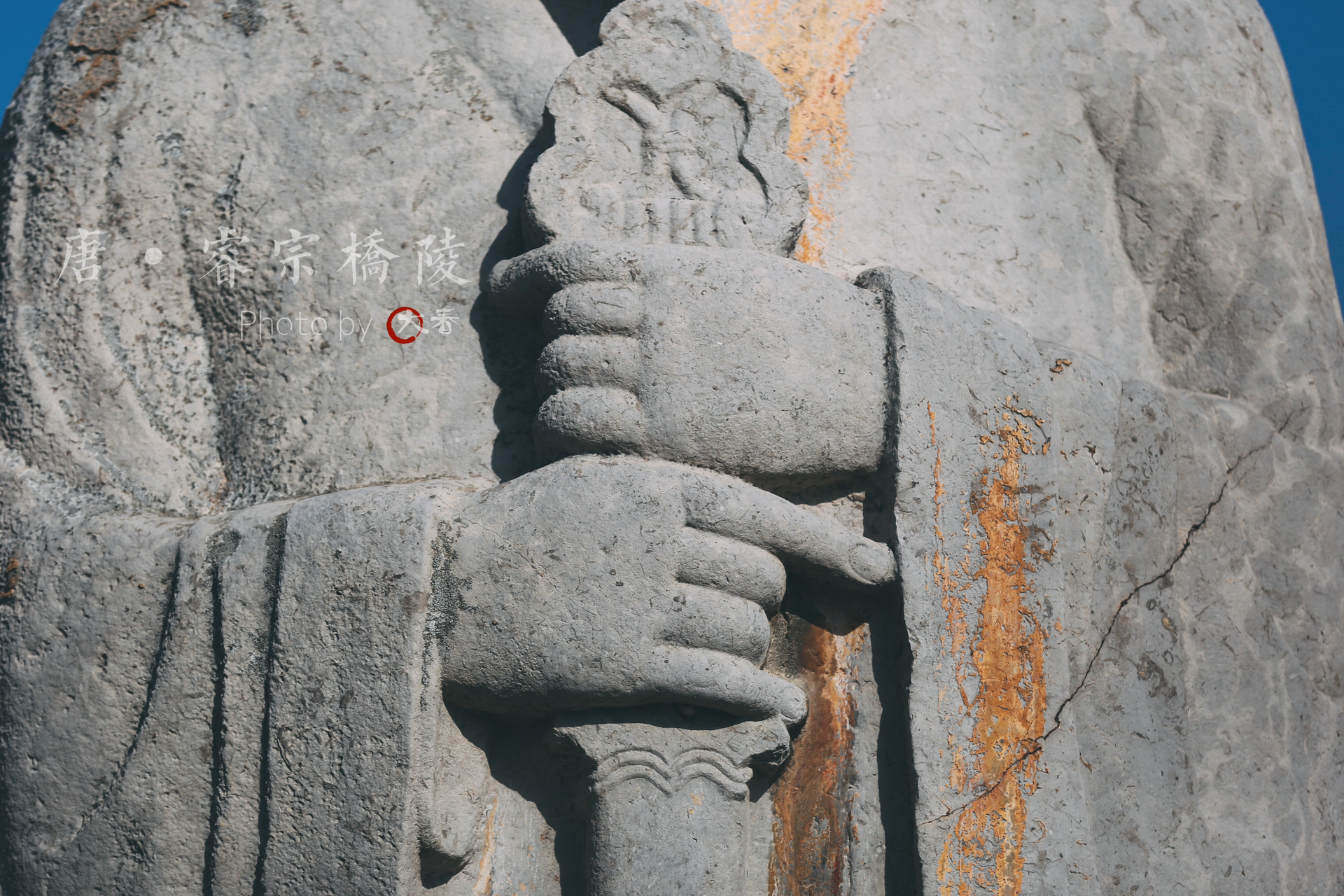 关中帝陵 |唐·睿宗桥陵 桥陵位于蒲城县西北约15公里的丰山,是唐睿宗