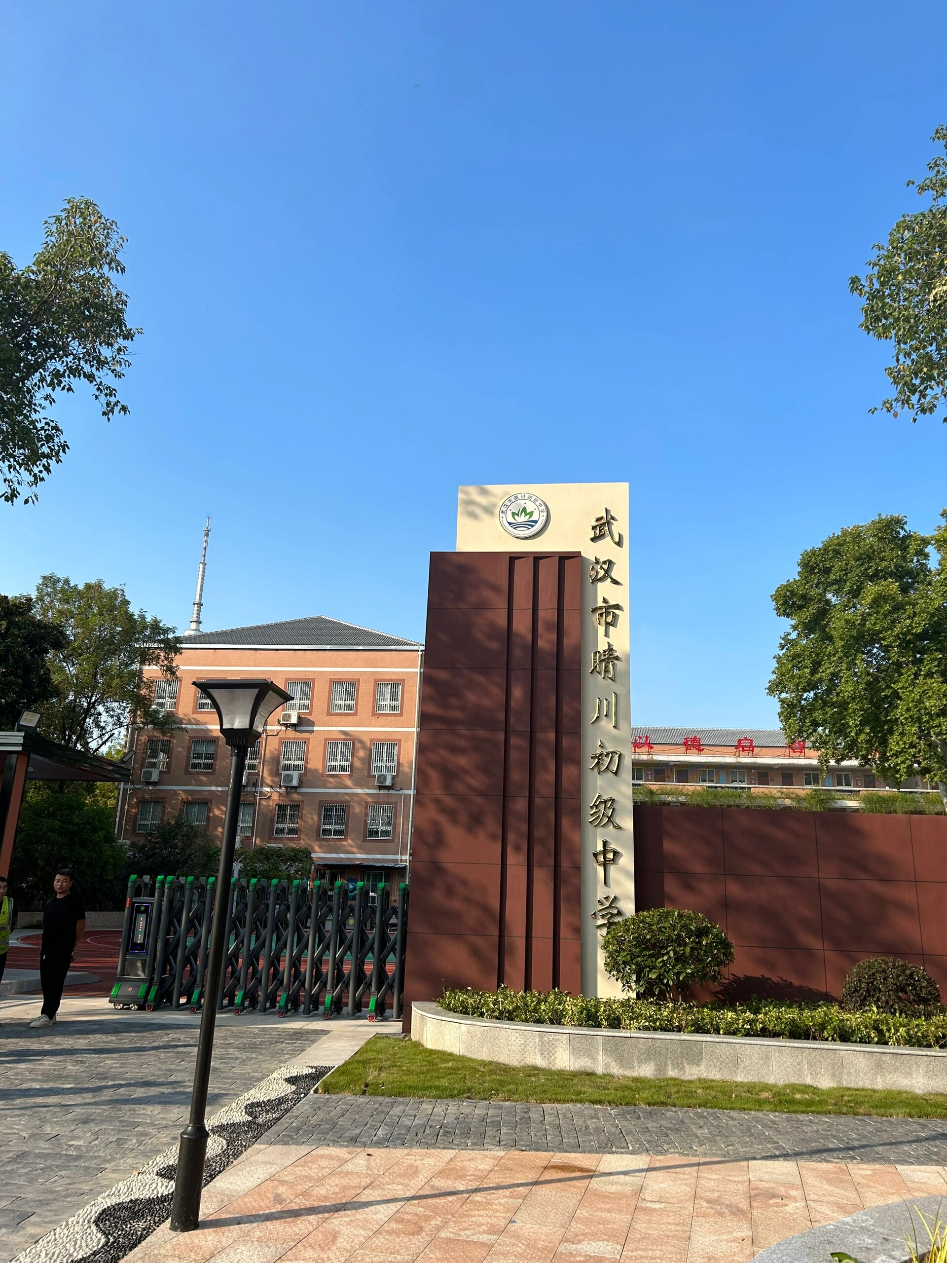 武汉市晴川初中扩建新大门       如图有扩建前的校门对比,文字不一样