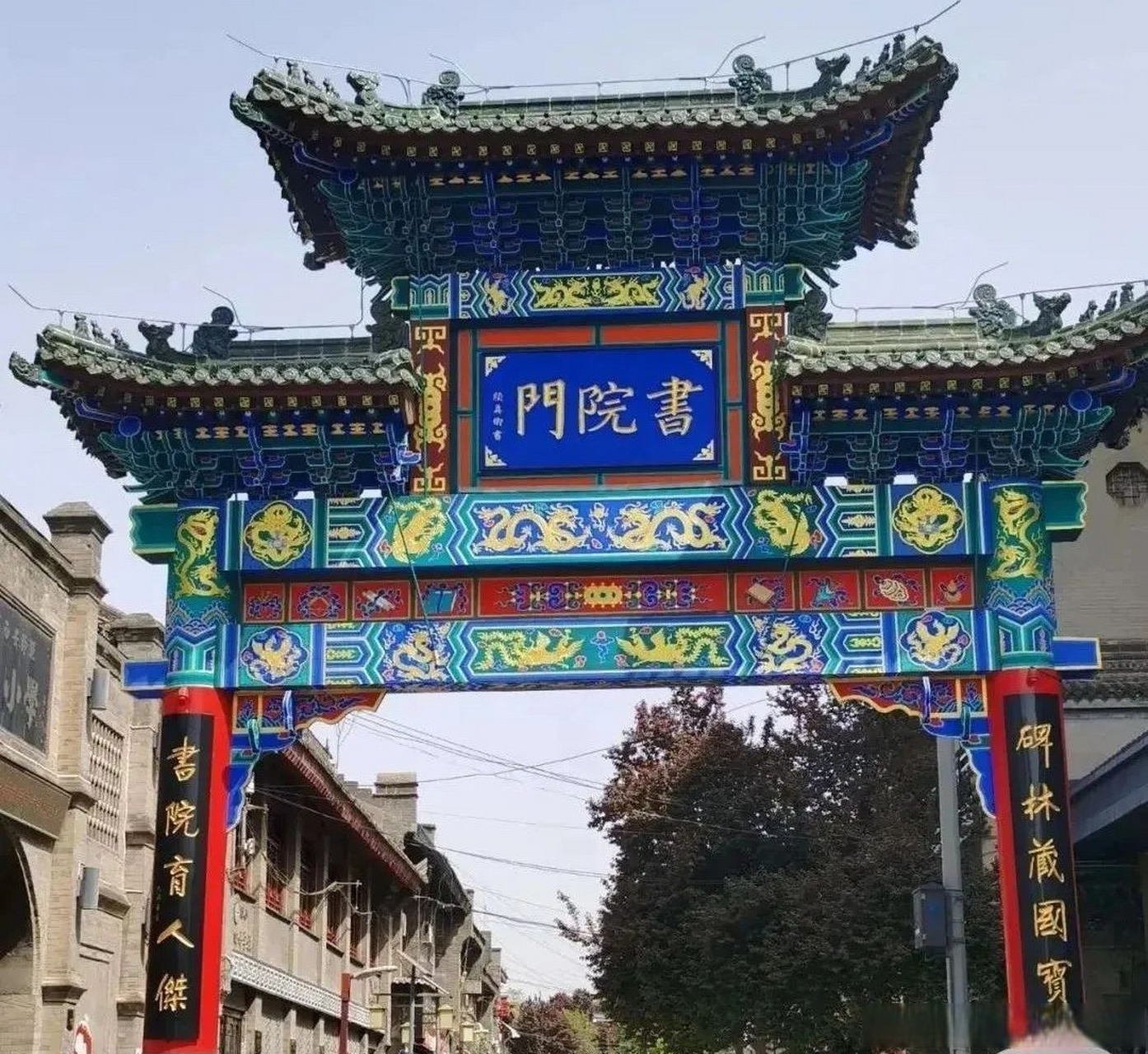 #总要来趟西安吧#千年古都 文旅向新 在西安书院门里 隐匿着许多能人