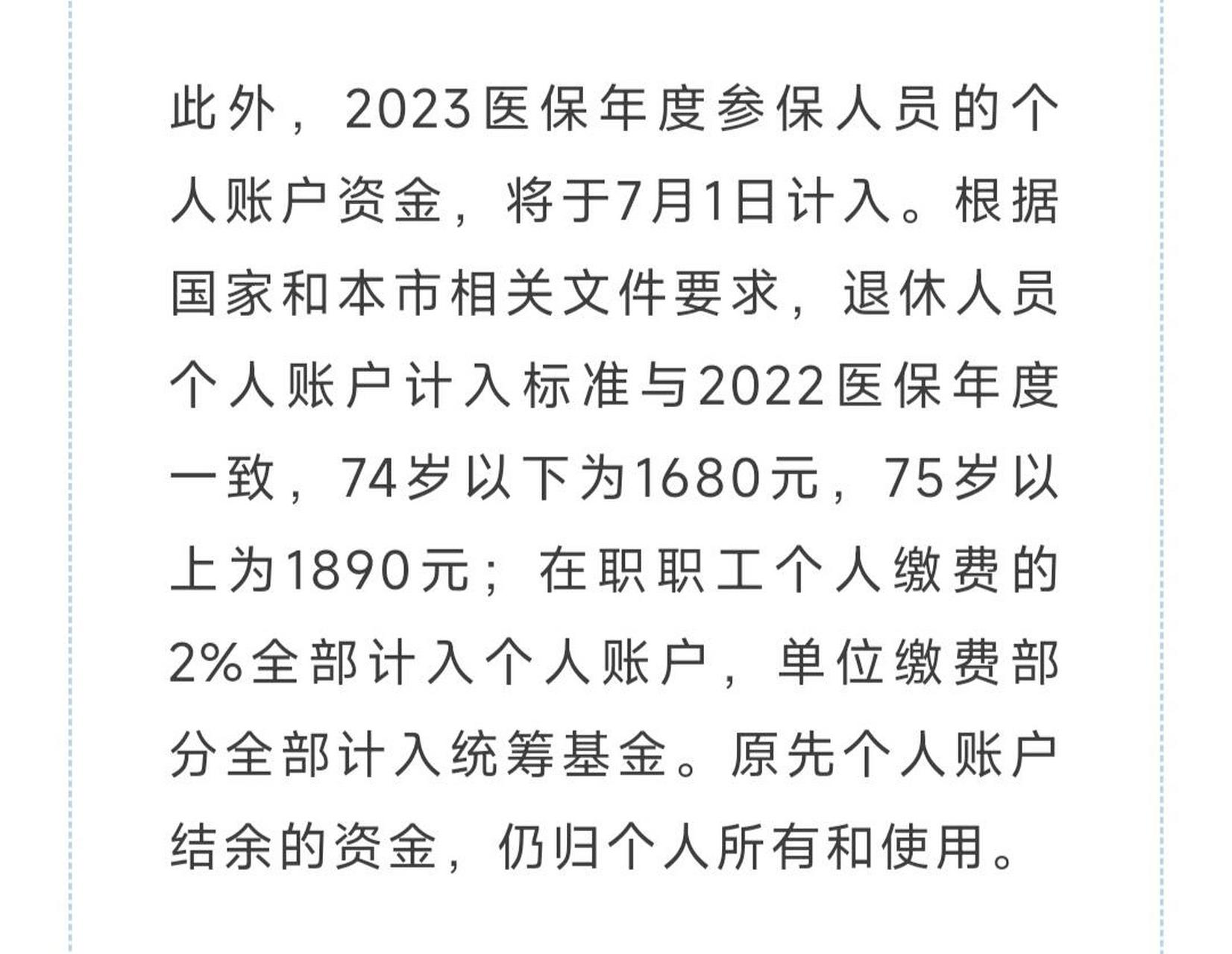 员工体检医院要求挂号(医院员工体检可以不去吗)