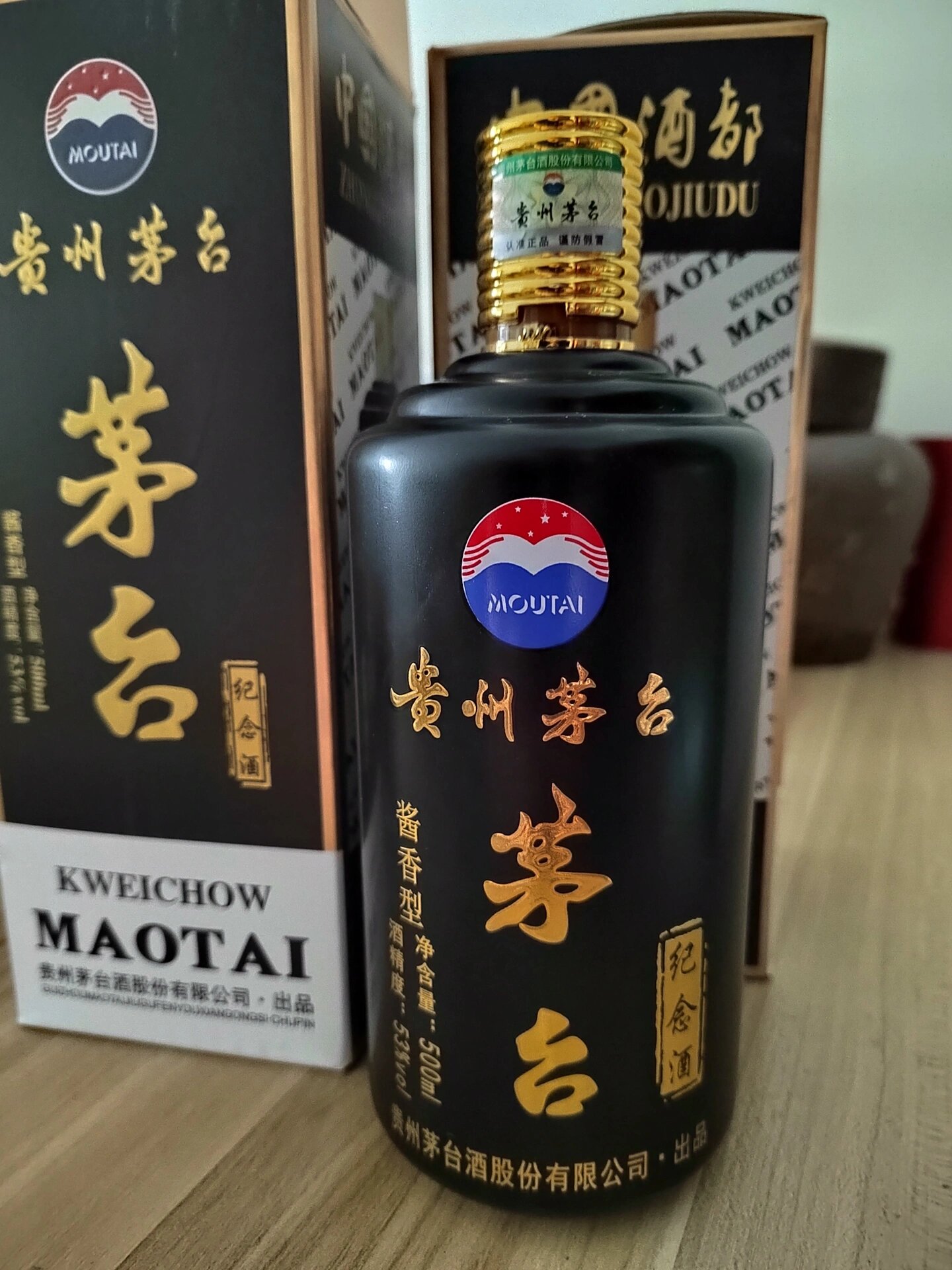 茅台60年大庆纪念酒图片