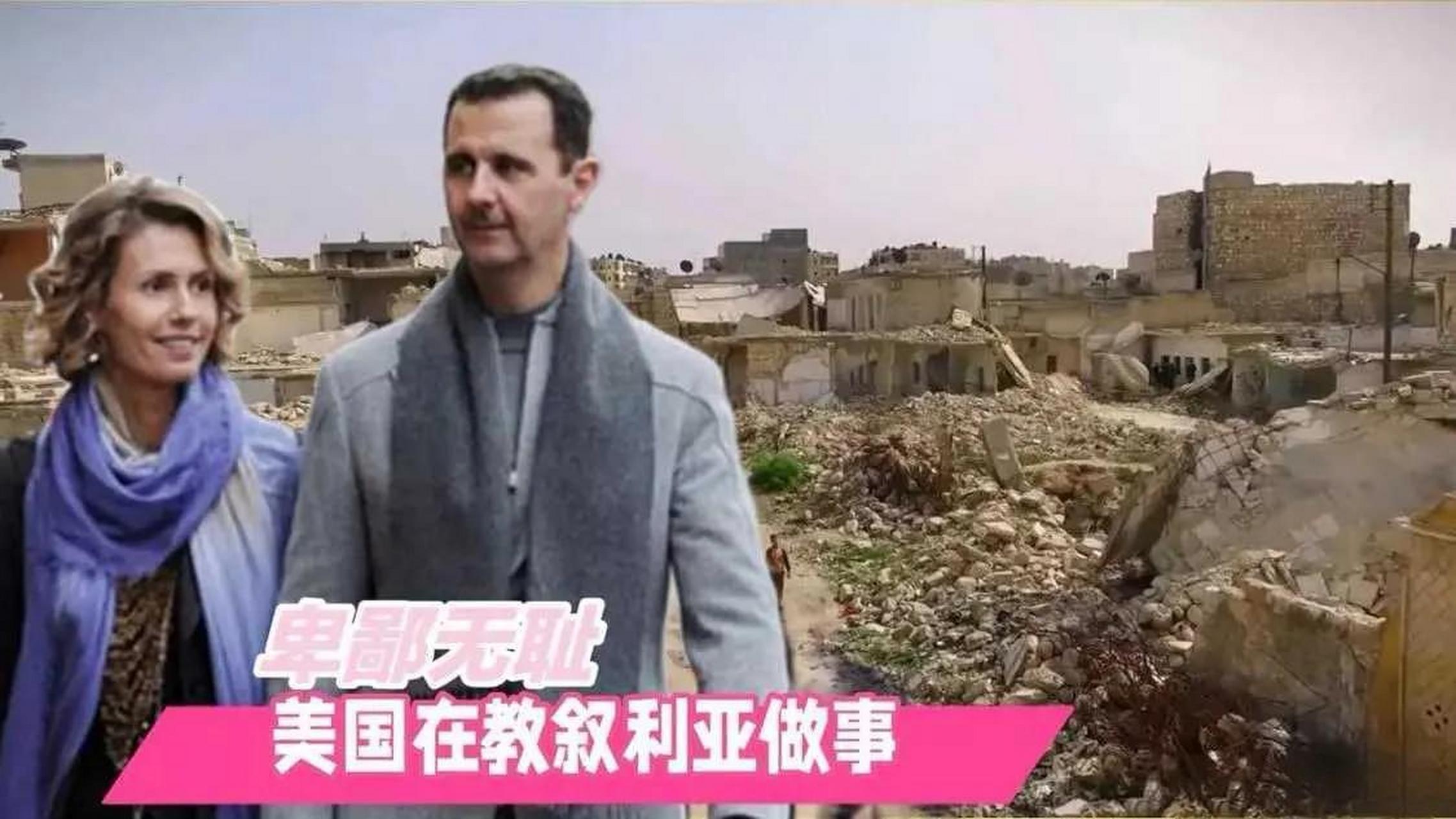 对比照: 1970年代,叙利亚,大马士革. 2023年的大马士革,一堆废墟