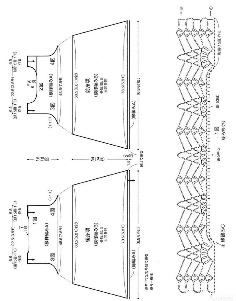 钩针森系菠萝娃娃裙「图解教程」 这款娃娃裙,可做亲子装,图片成衣是