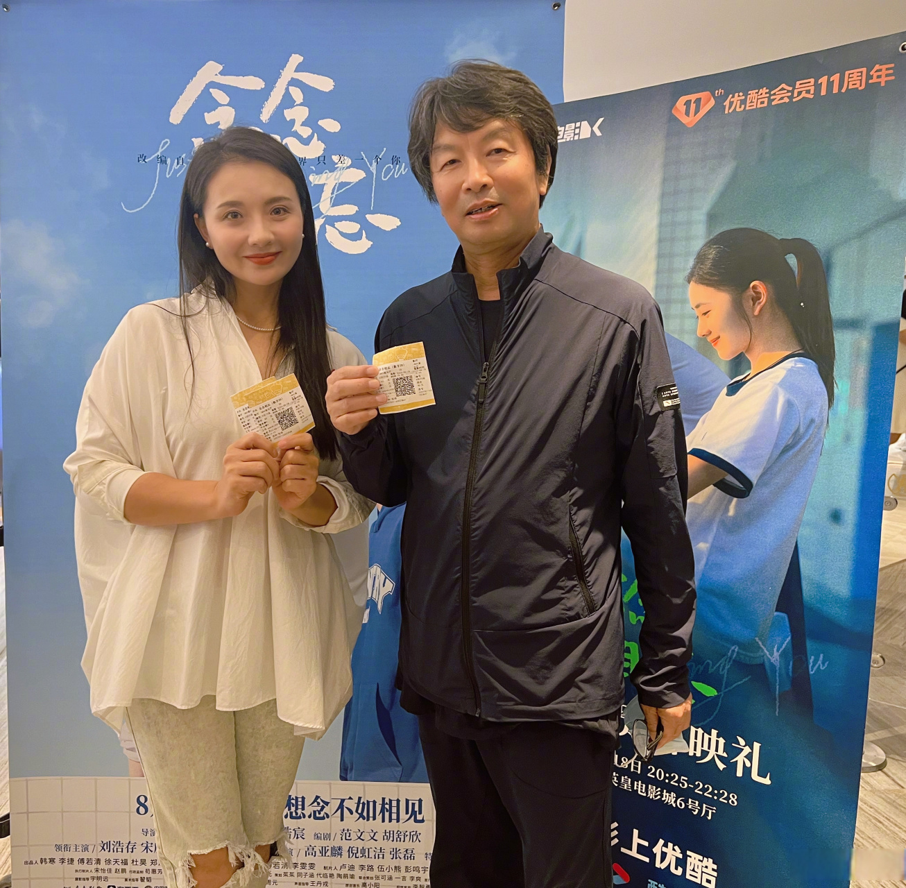 专程从山东回来,如期来到雨霖刘雨霖yulin 导演的新作品《念念相忘》