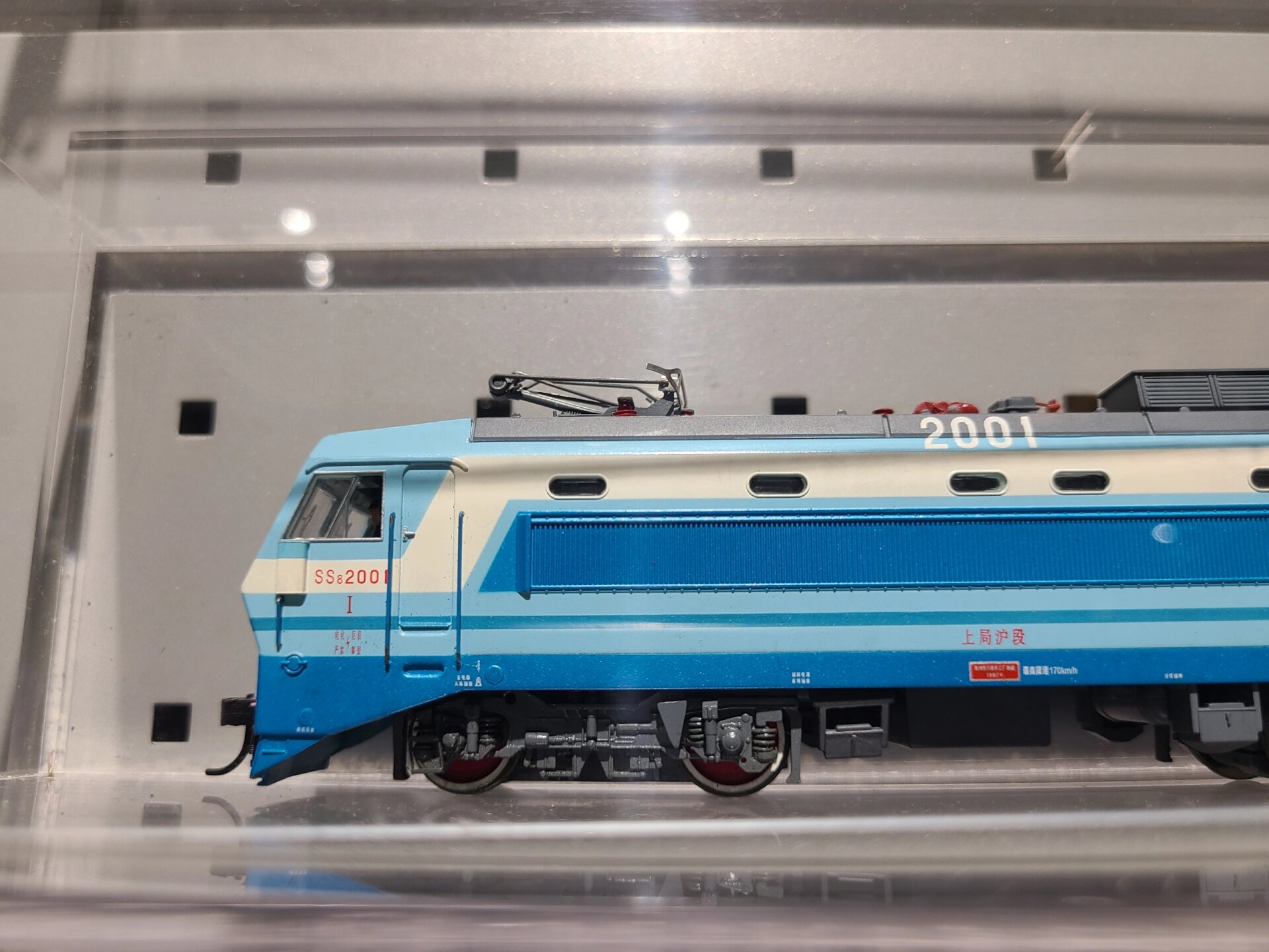 韶山8型电力机车ss8(2001号)