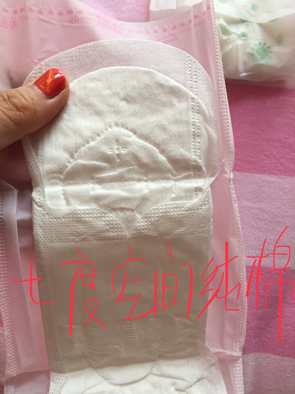 吃土猪猪女孩真实卫生巾评测4 展开实物图 七度空间纯棉,看吧,这个