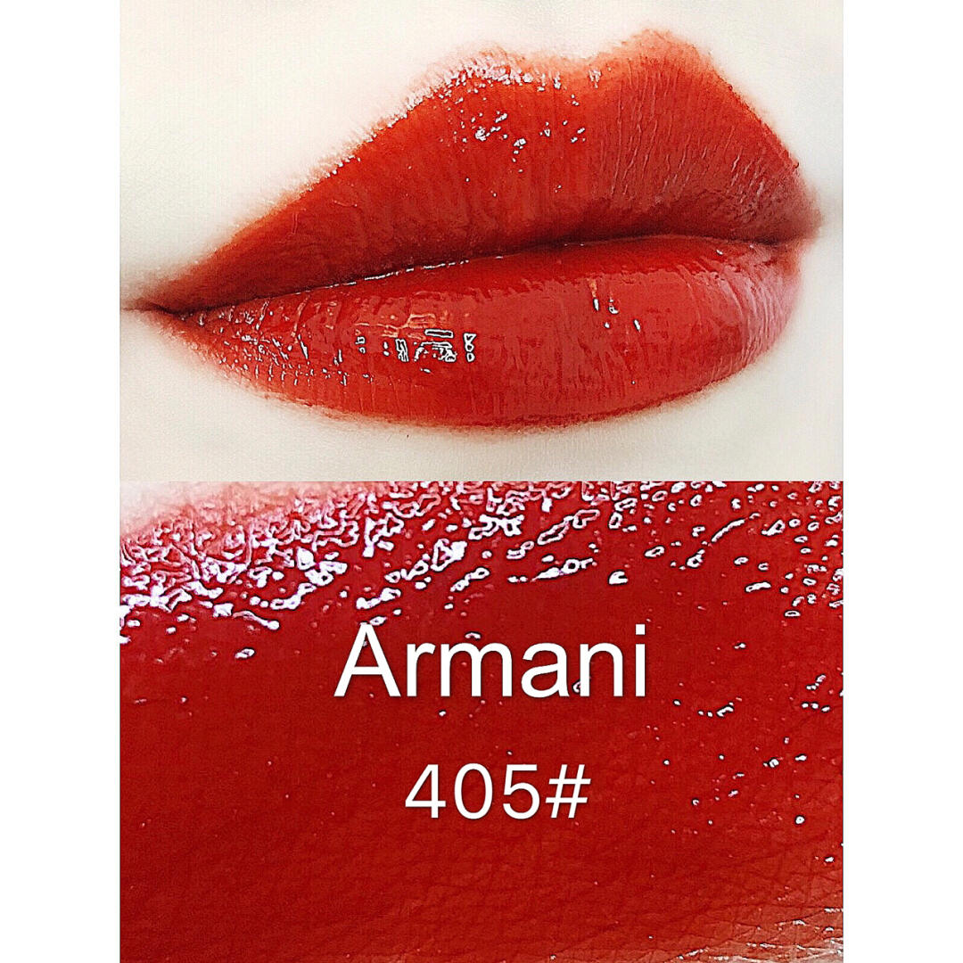 阿玛尼红管405烂番茄色!