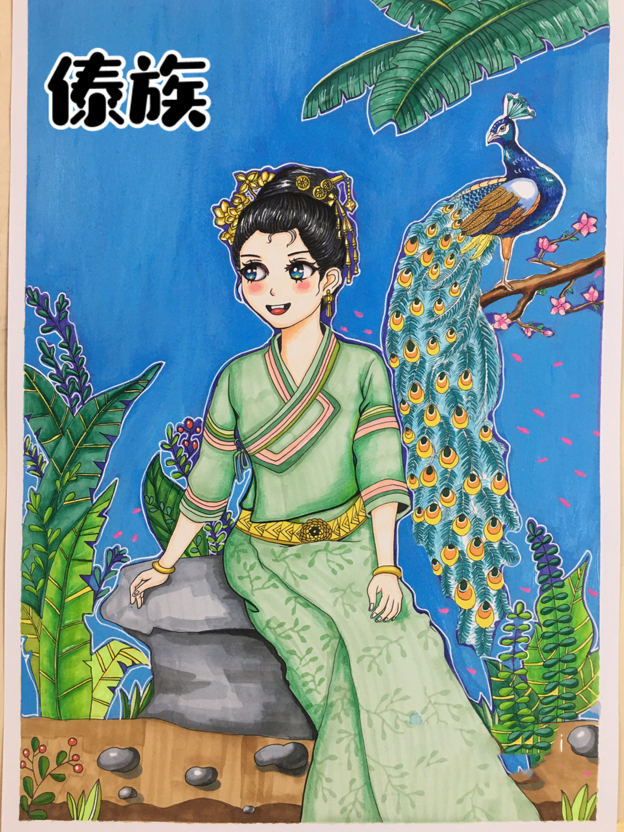 56个民族之傣族创意绘画/照片转人物/动漫 傣族视孔雀,大象为吉祥物