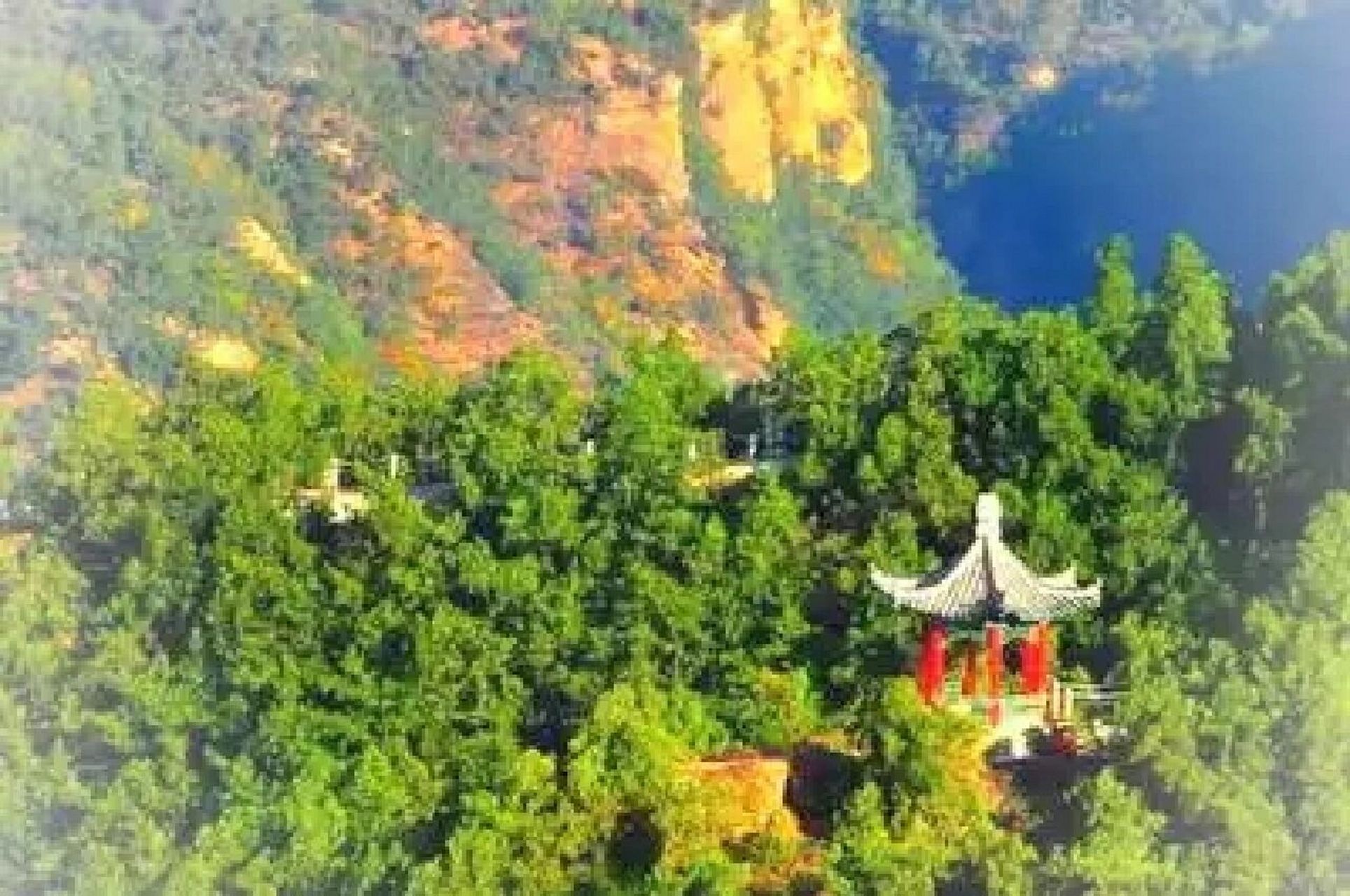 志丹县,史称保安州,保安县,有"天然氧吧,生态乐园"之称的九吾山景区