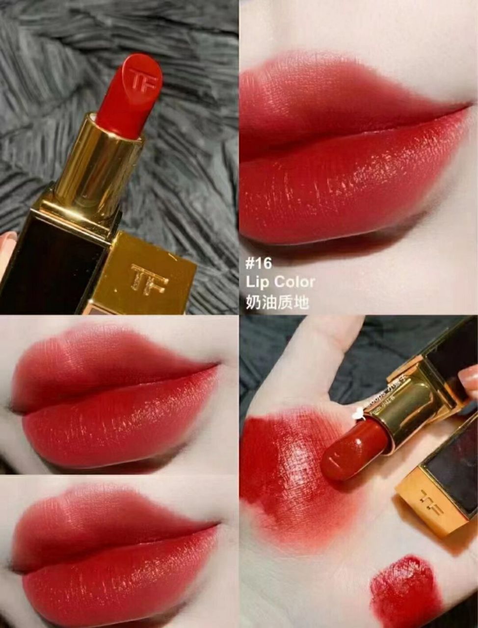 tf口红超美色号合集!