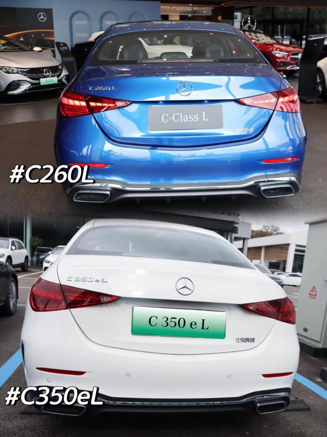 奔驰e350el车价