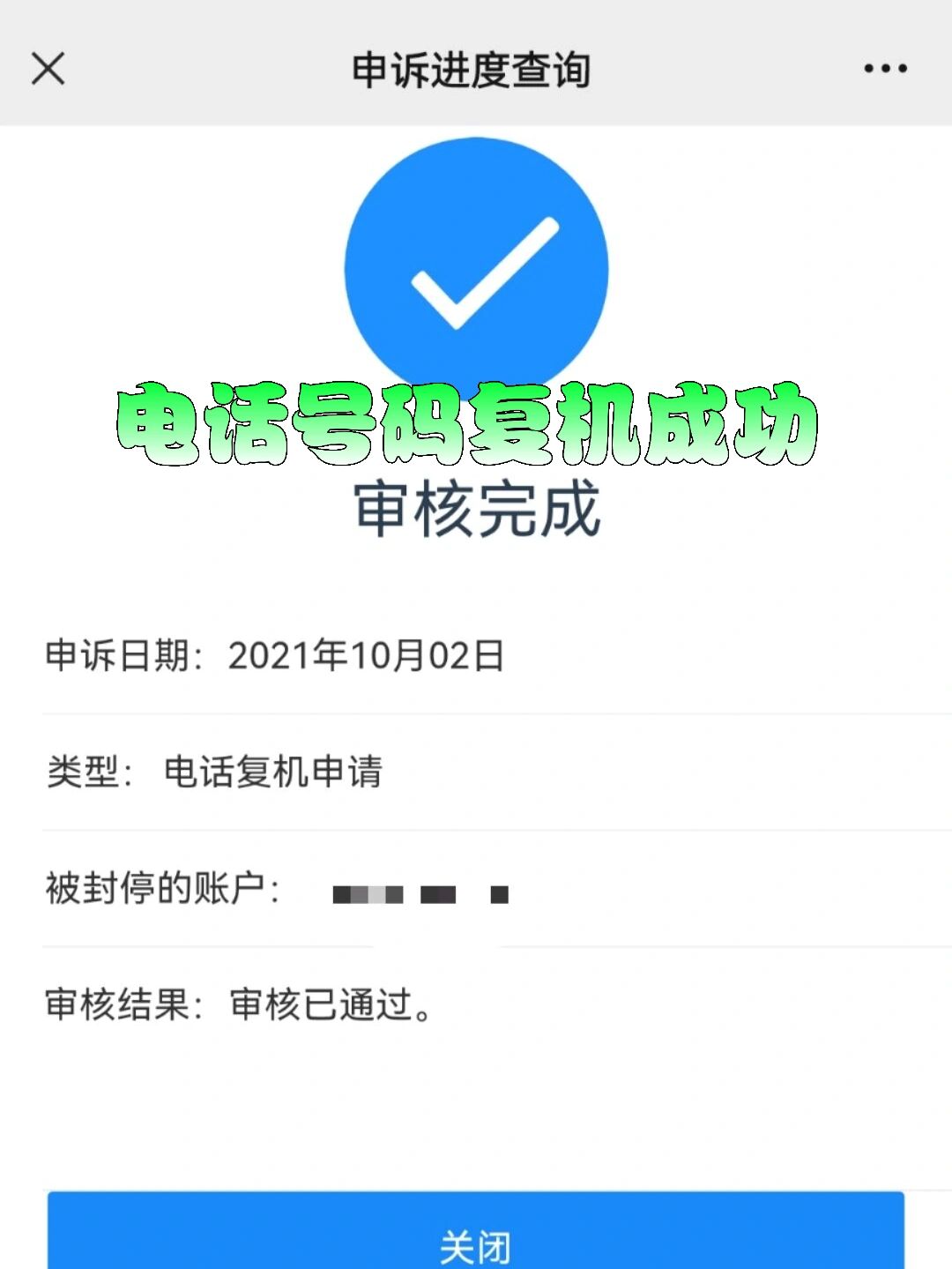 免费的临时手机号在哪里找到 免费的临时手机号在哪里找到