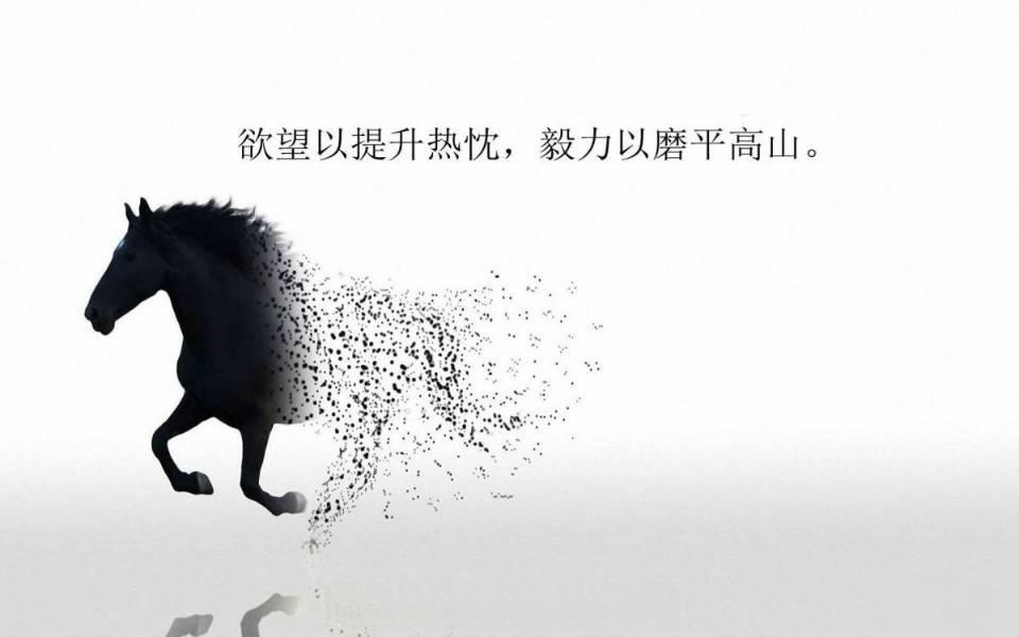 读书笔记摘抄(十八) 老旦是一棵树(杨争光)(二) 1.