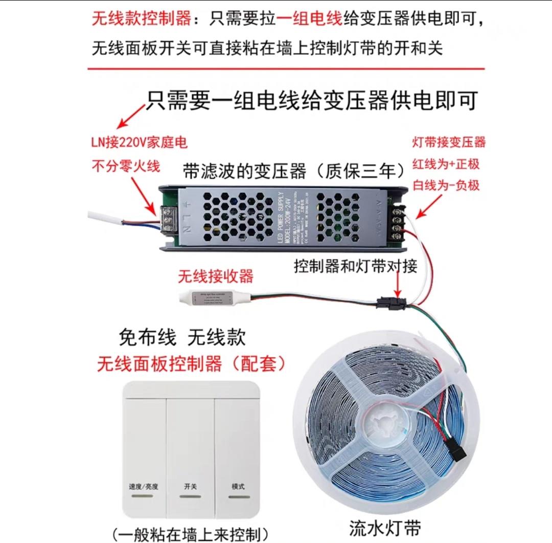 灯带变压器怎么接线图图片