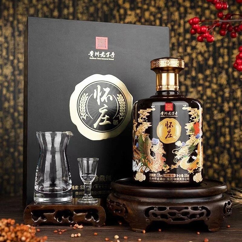 白酒批发 怀庄1983怀庄珍藏级53度酱香白酒整