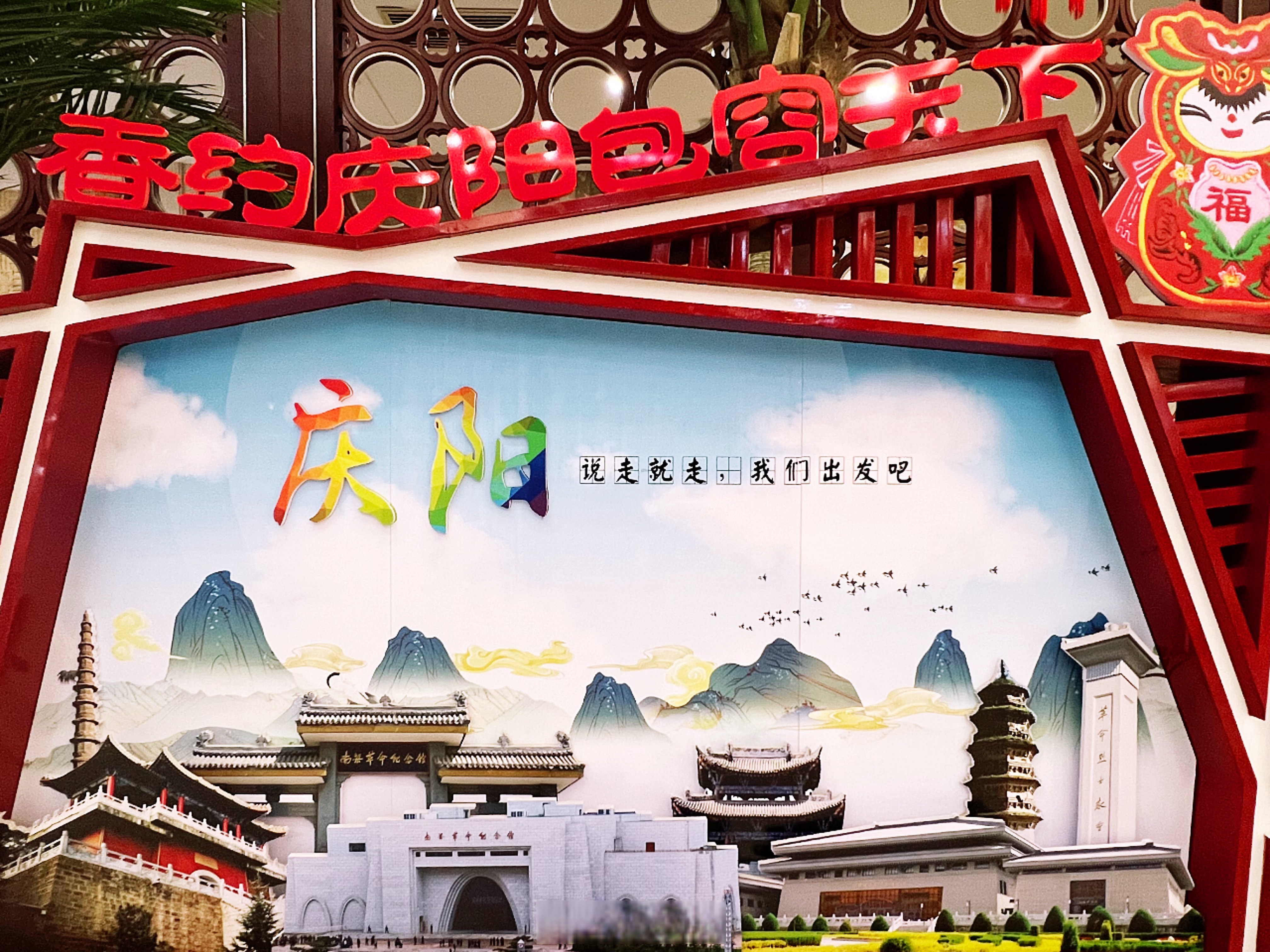 【澎湃算力赋能千行百业,庆阳革命老区迎来后发赶超新机遇】庆阳,位于